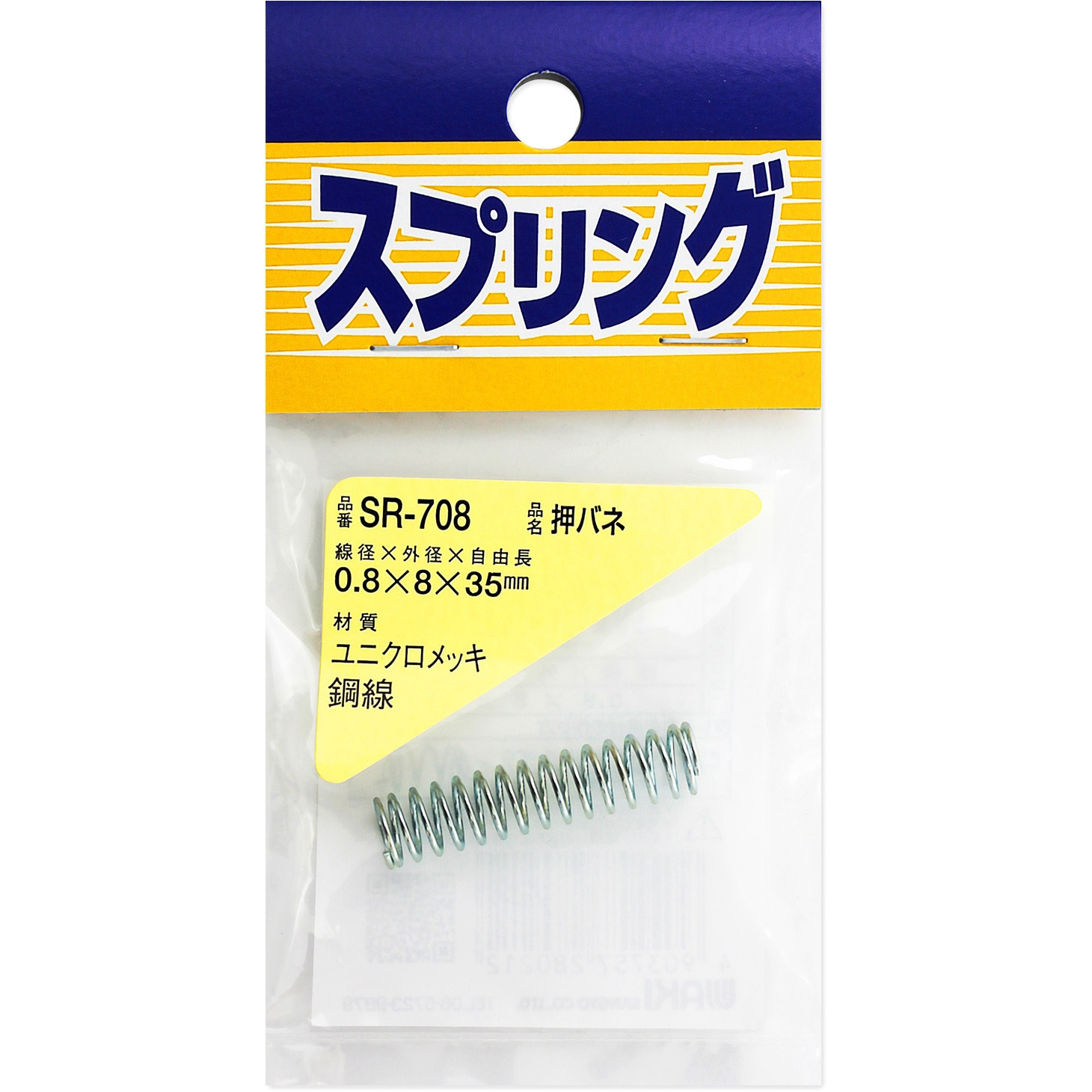 union trilogy Sサイズ 中古 ラチェットバネ飛び無し！ 楽天市場】UNION TRILOGYの通販