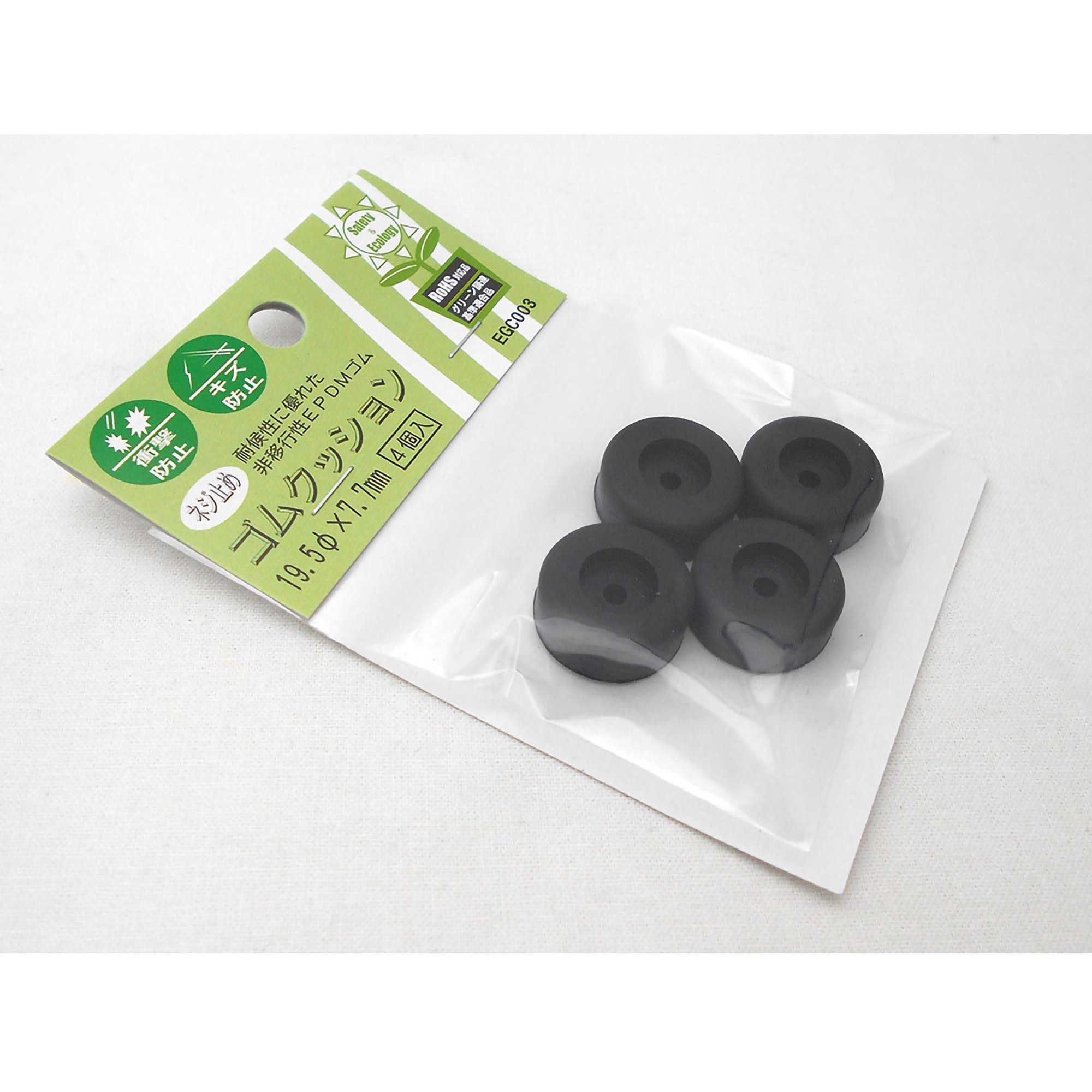 EGC-003 ネジ止め ゴムクッション WAKI(和気産業) 耐候性 寸法