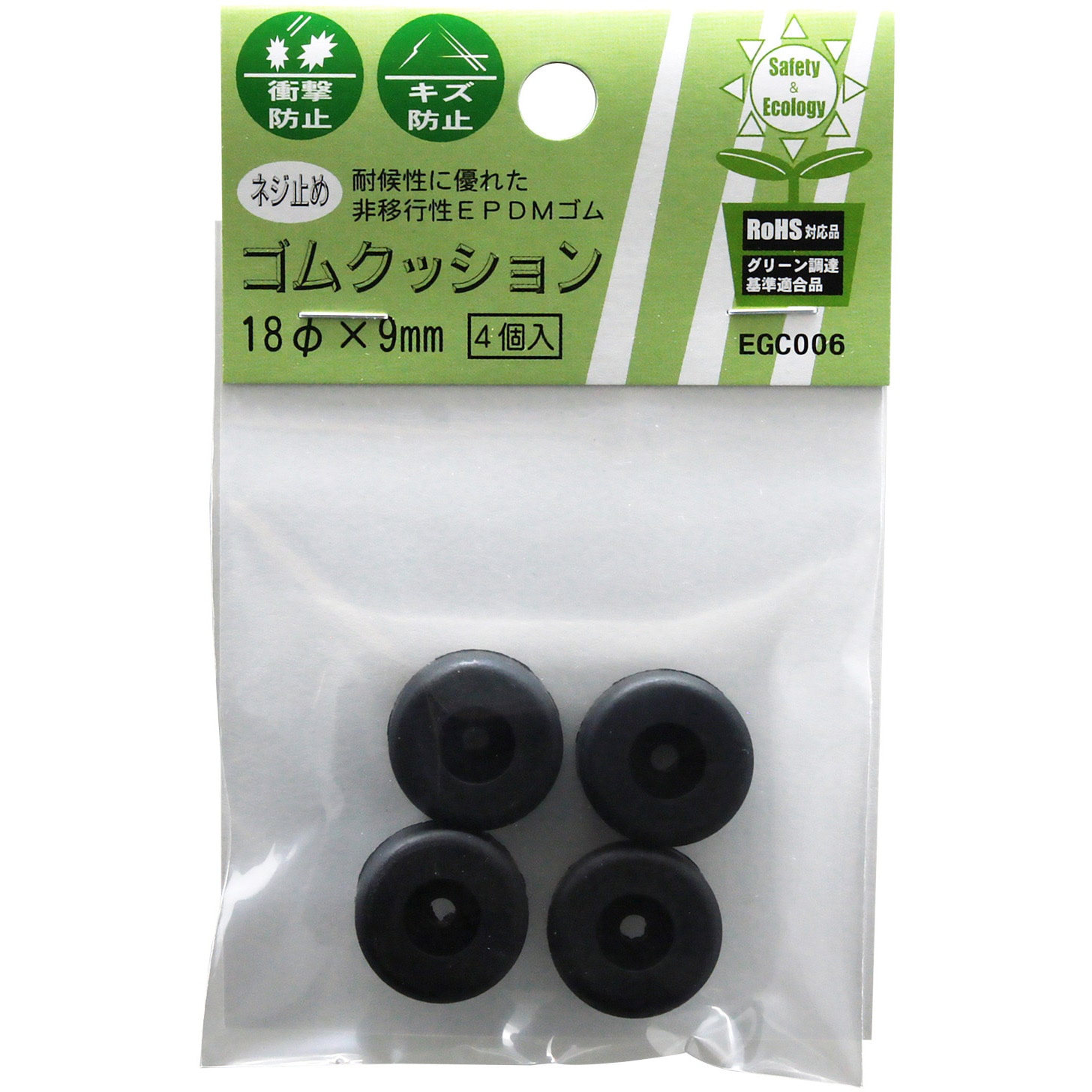 GENKI製　Jフック（60-25）　ロングタイプ　（黒ゴムクッション） EGC-006 ネジ止め ゴムクッション WAKI(和気産業) 耐候性 寸法