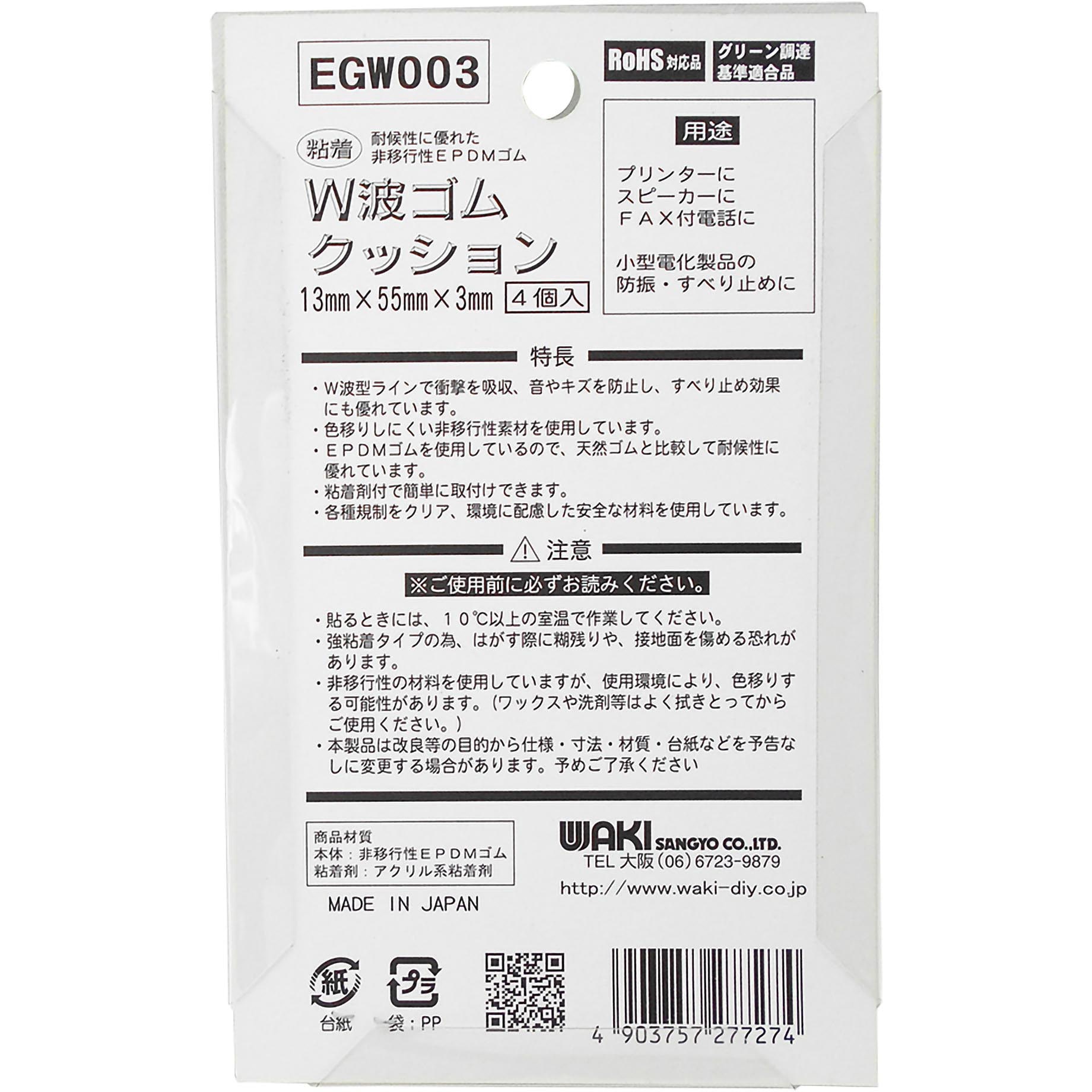 エプソン（EPSON） 純正インク IP01KA ブラック 1個 - アスクル