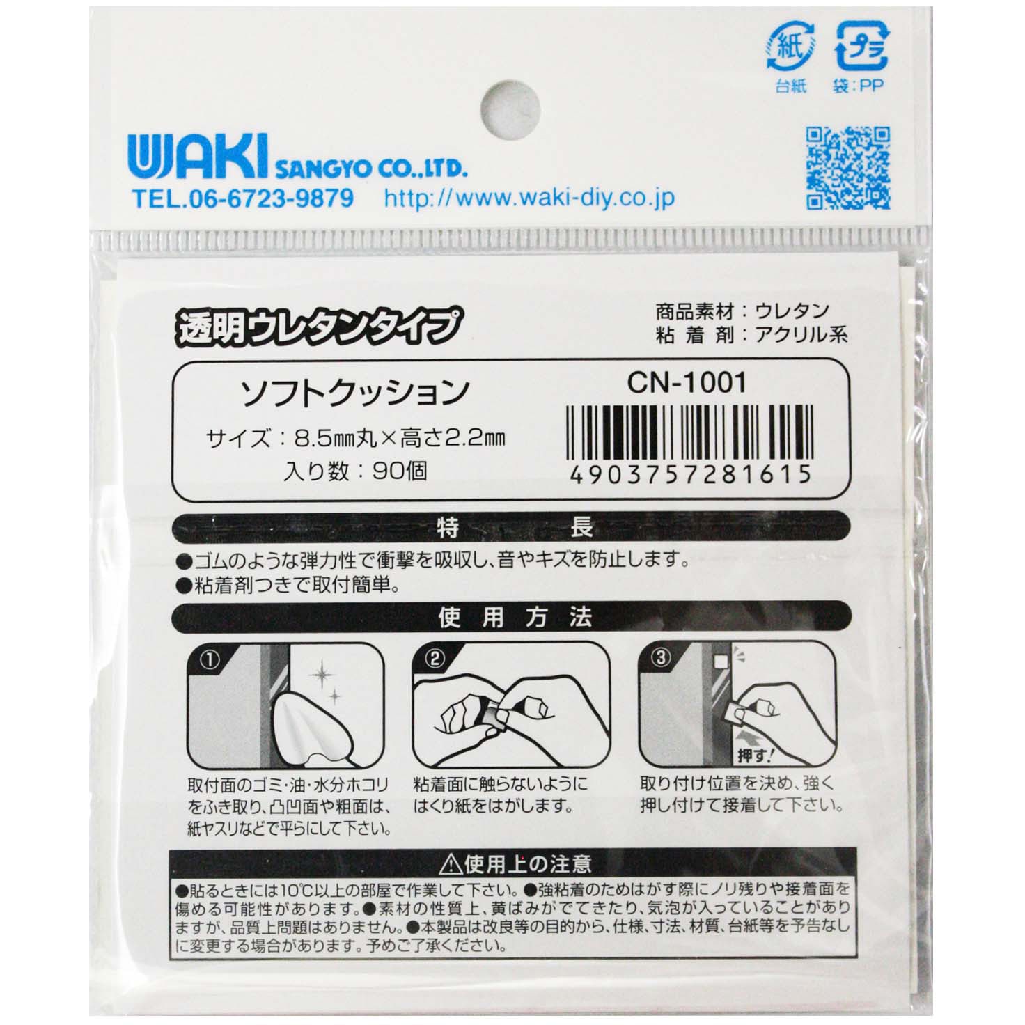 100個限定　ado クッション　westerキャンペーン 非売品 Ado クッション 大阪 関西 万博 EXPO wester - メルカリ