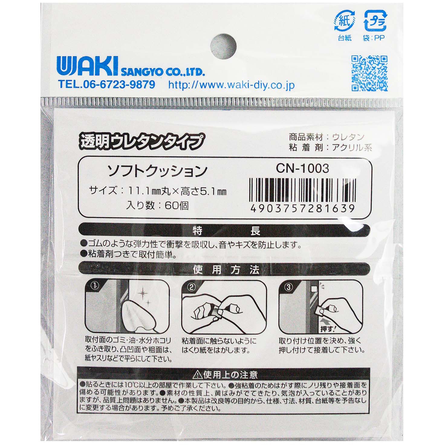 100個限定　ado クッション　westerキャンペーン 非売品 100個限定 ado クッション westerキャンペーン 非売品