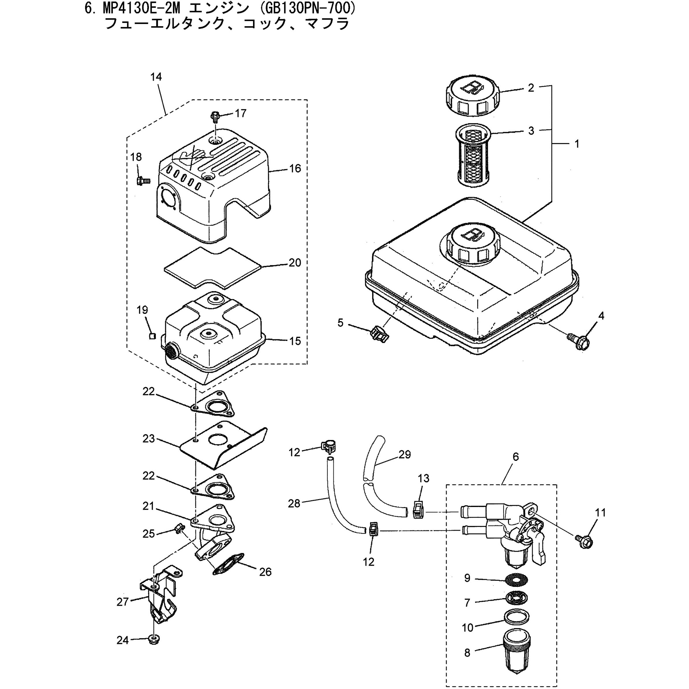 411250 マフラASSY BIGM(丸山製作所) 15～20フクム規格