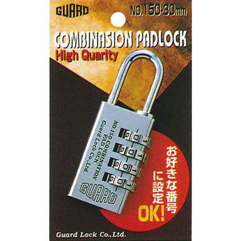 No.150-30mm COMBINASION PADLOCK 4段番号錠 No.150 ガード
