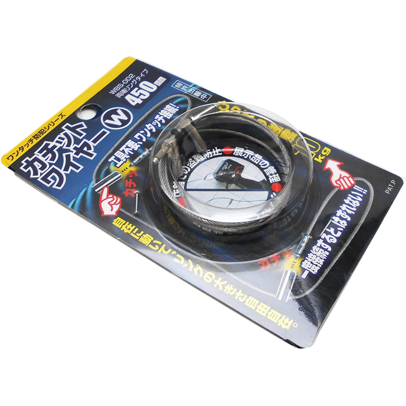 WBS-002 カチットワイヤーW 両端リングタイプ WAKI ワイヤー長