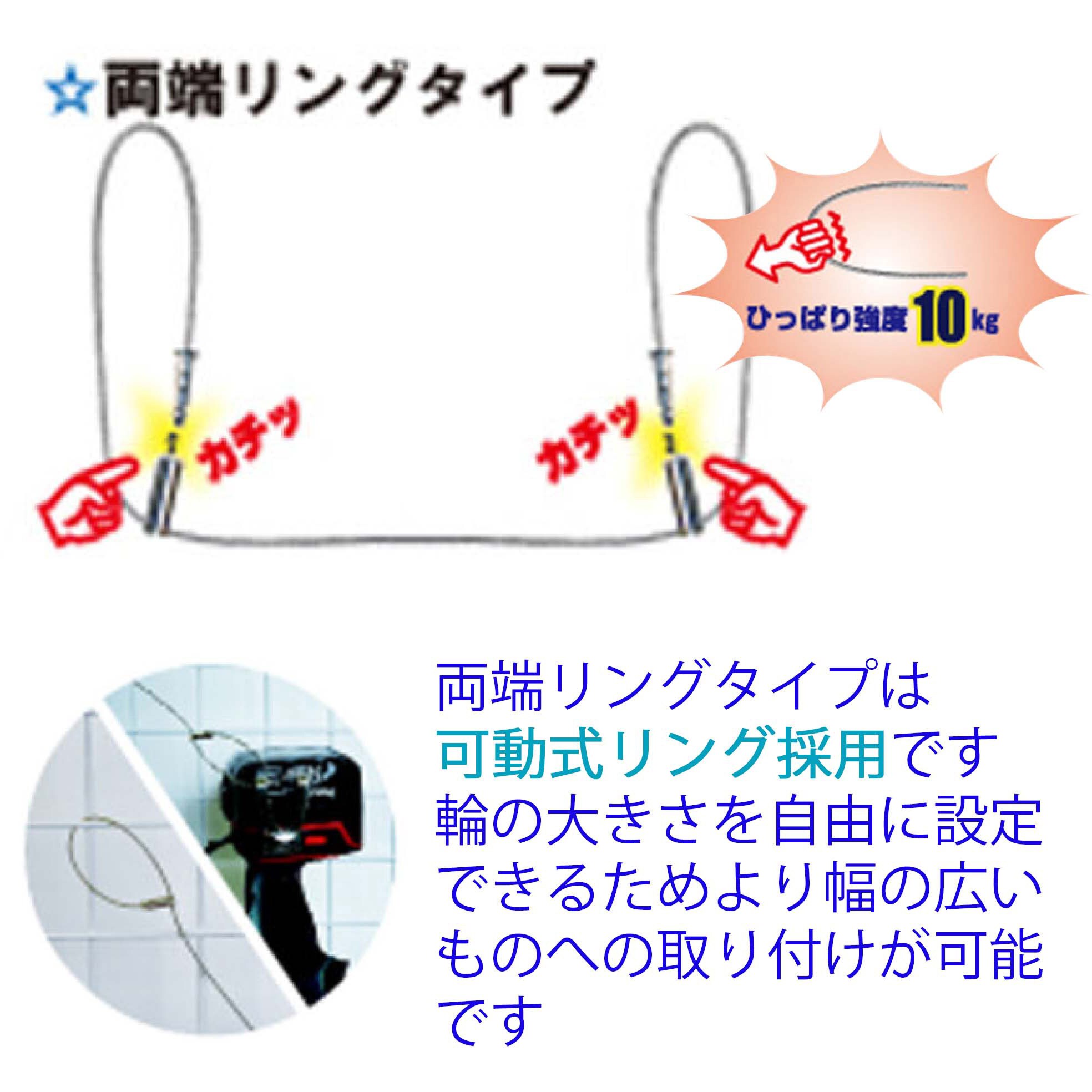 WBS-004 カチットワイヤーW 両端リングタイプ WAKI ワイヤー長