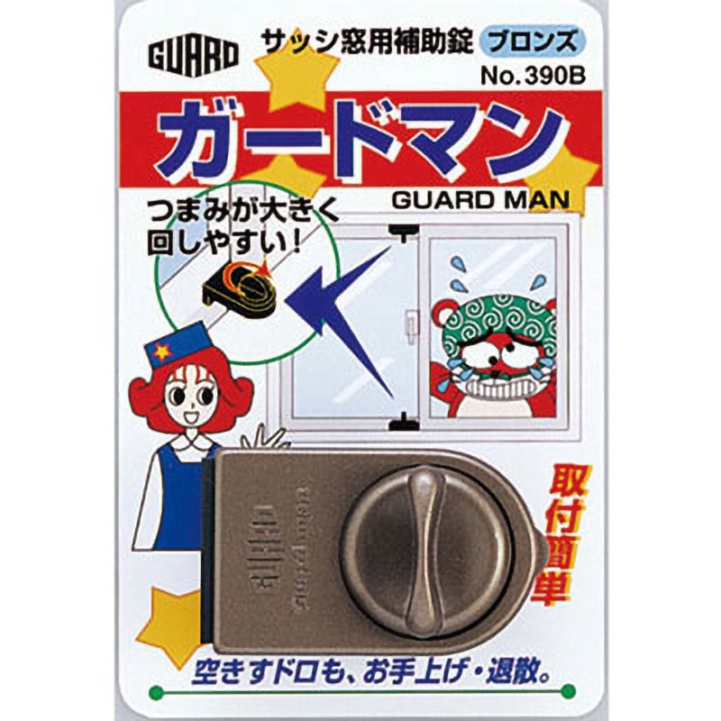 No.390B サッシ窓用補助錠 ガードマン 1個 ガードロック 【通販 No.390B サッシ窓用補助錠 ガードマン 1個 ガードロック 【通販