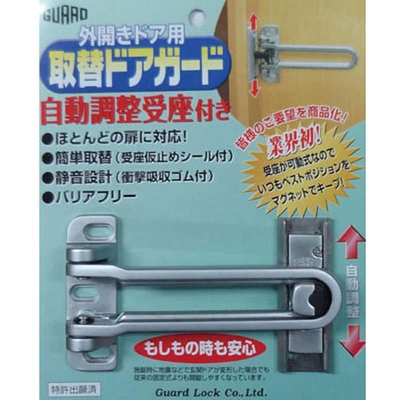 取替用玄関ドア アプローズ用 ドアセット（D-1971-KAG-R/L） YKKap アルミサッシ 扉 リフォーム DIY アパート用玄関ドア レガーロ R01型 W785×H1920⁄2000mm 手動錠 断熱