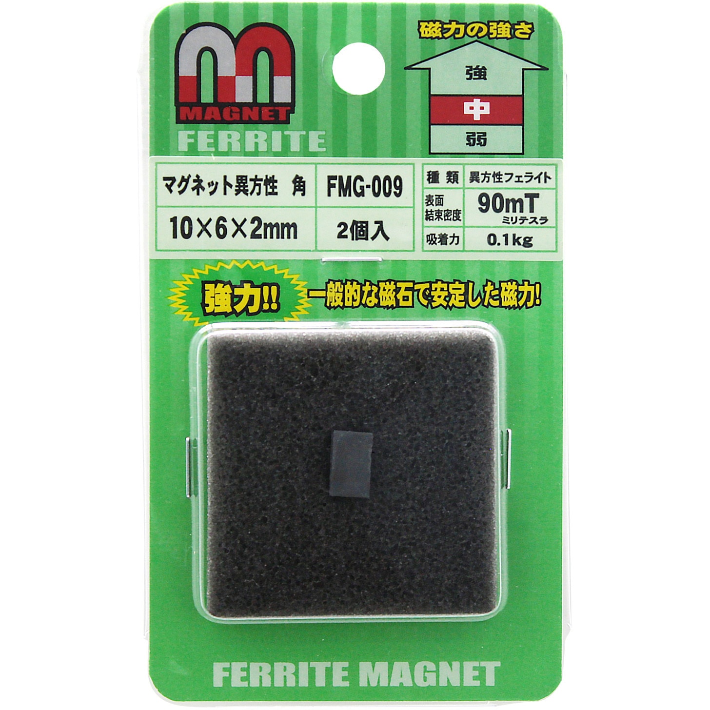 FMG-009 マグネット異方性 角 WAKI 1個 FMG-009 - 【通販