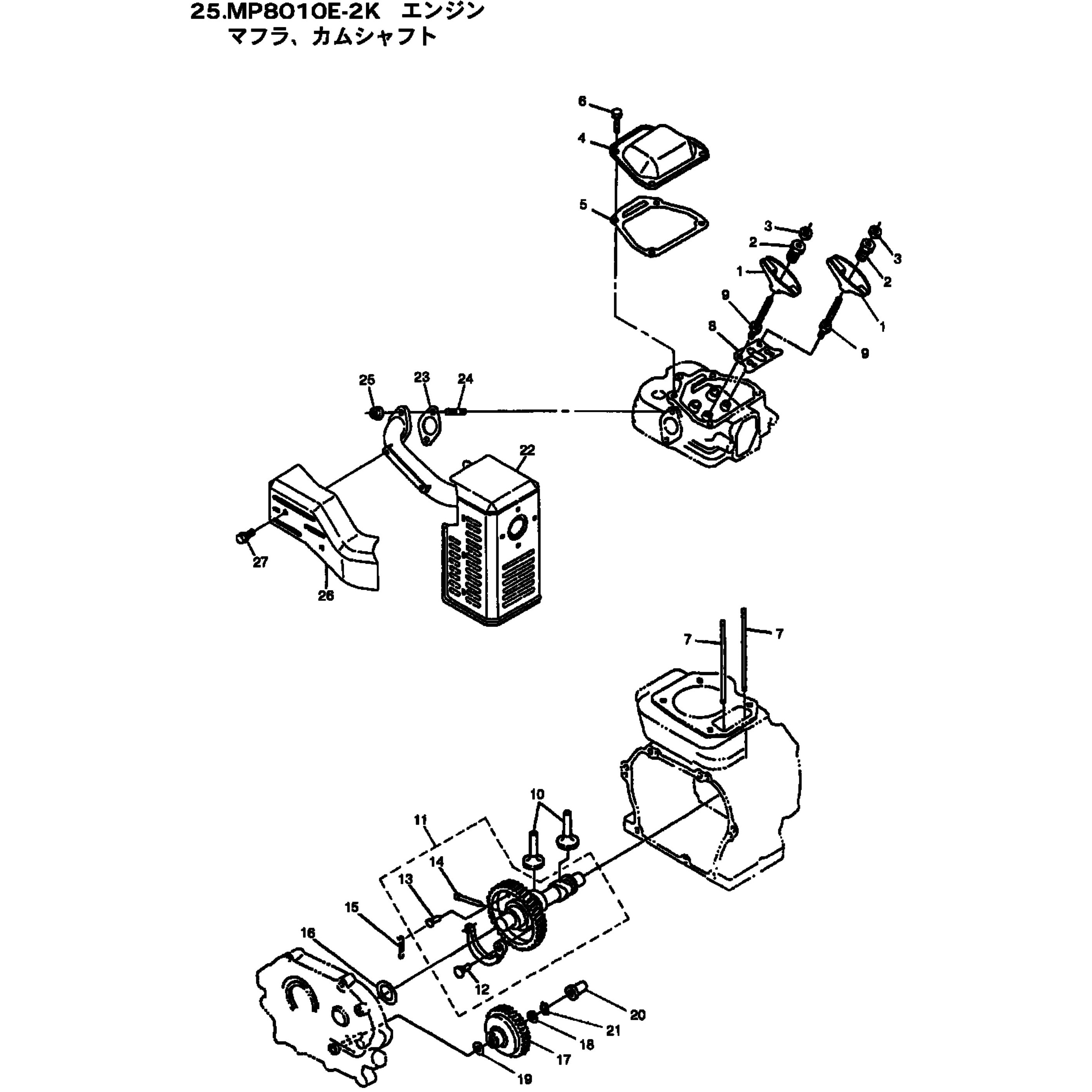 627797 マフラコンプ 1個 BIGM(丸山製作所) 【通販モノタロウ】 17,985円