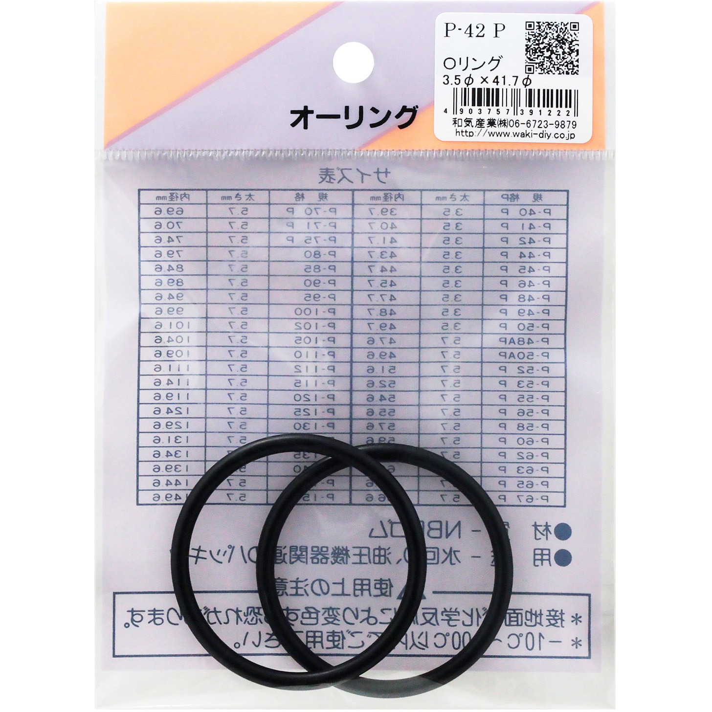 RIKOさま専用（他の方はリンクからお願い致します） Amazon.co.jp: 【もう一人の受取人 複数投函可】 SKK 宅配