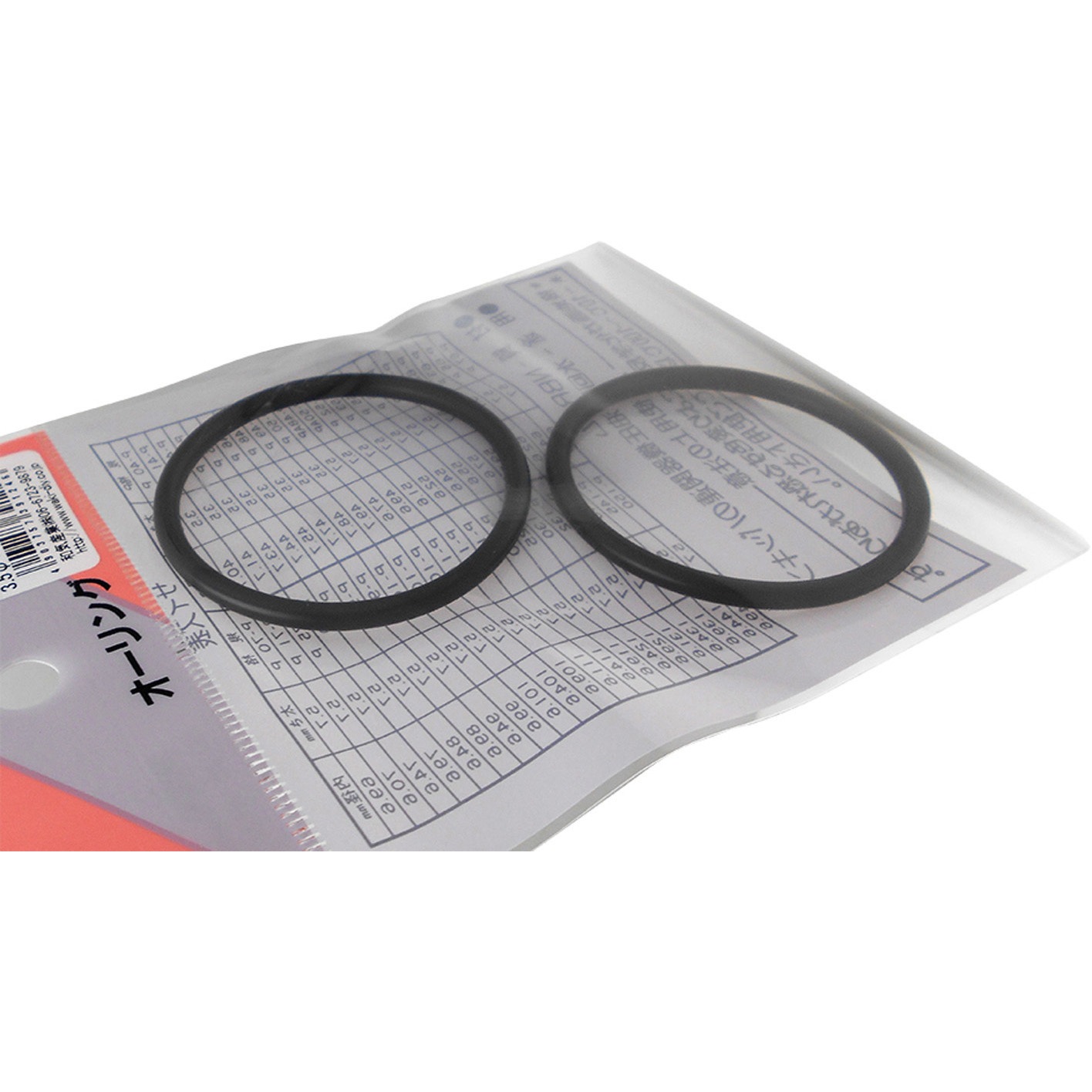 P-45 P Oリング WAKI(和気産業) 内径44.7mm 1袋(2個) P-45 P - 【通販