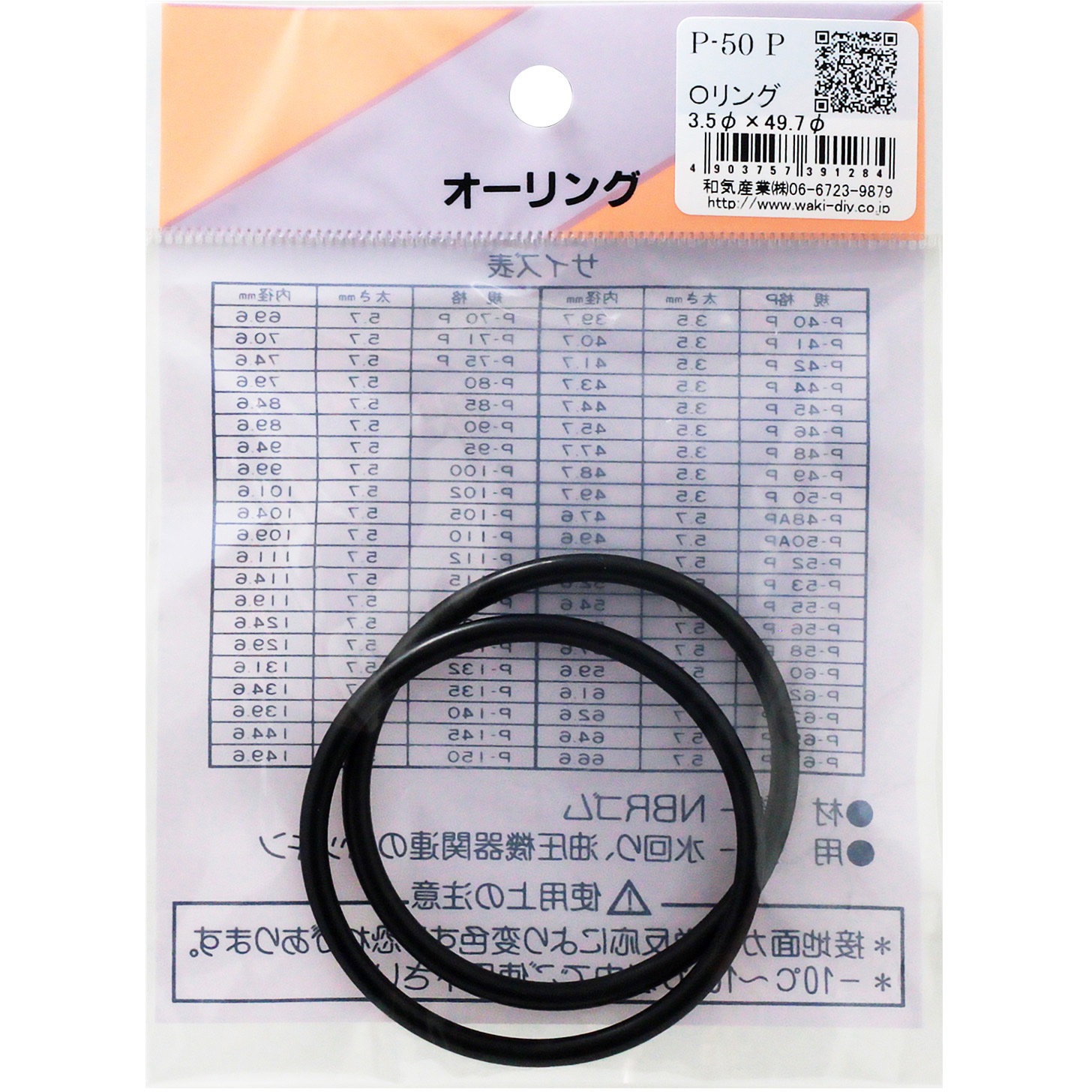 ★新品★送料無料★20kg 2枚 40kg オリンピックプレート 50mm 楽天市場】【業務用】オリンピックプレート 25kg 2枚組 径50mm