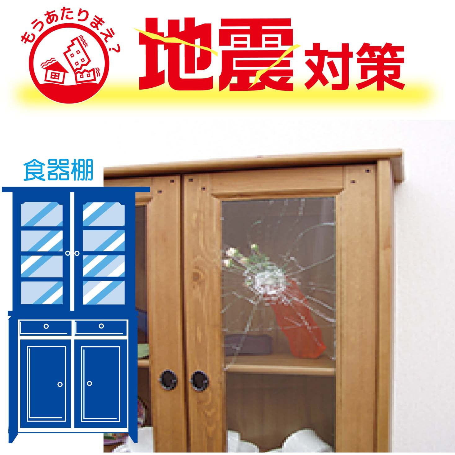 WF-008 ガラス飛散防止フィルム 凹凸ガラス用 WAKI(和気産業) 1セット