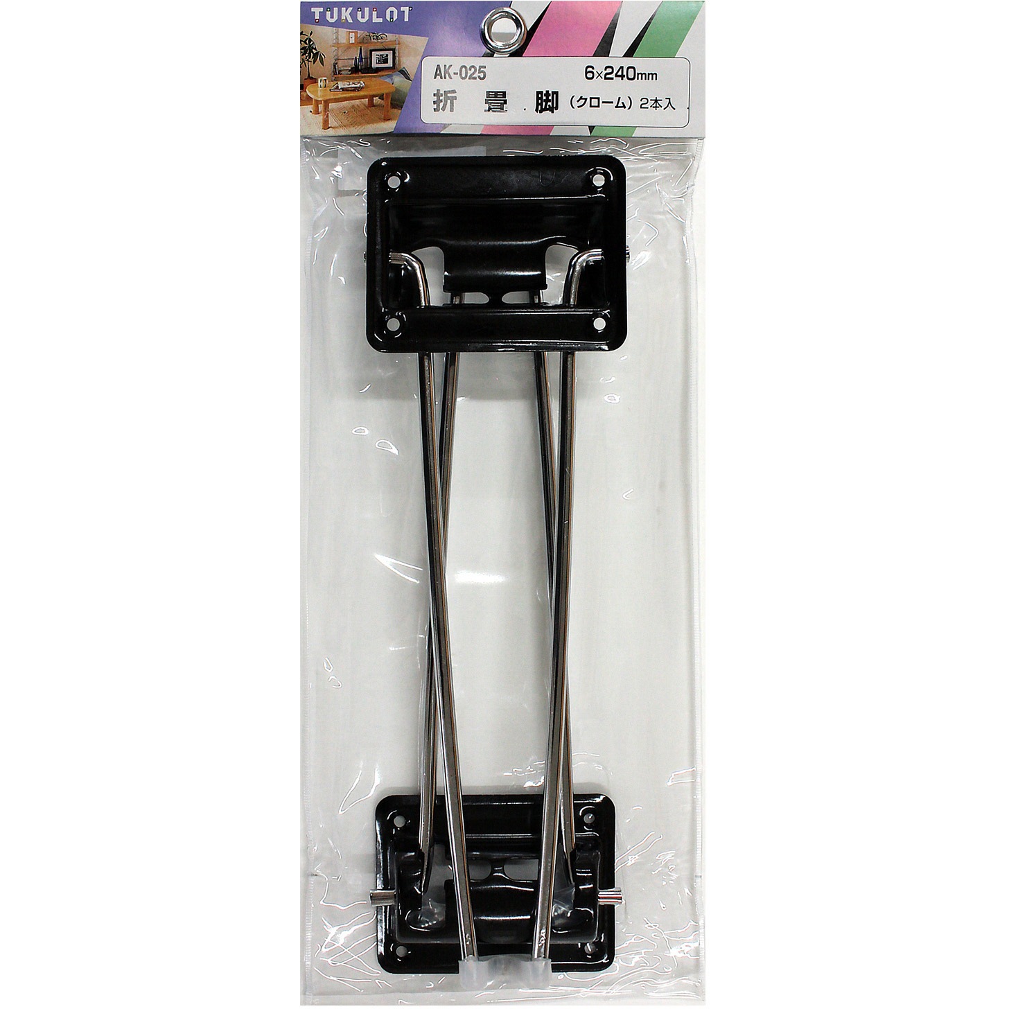 [即購入OK] 黒柿(くろがき) 耳つき耳脚折りたたみベンチテーブル　新品未使用 即購入OK] 黒柿(くろがき) 耳つき耳脚折りたたみベンチテーブル