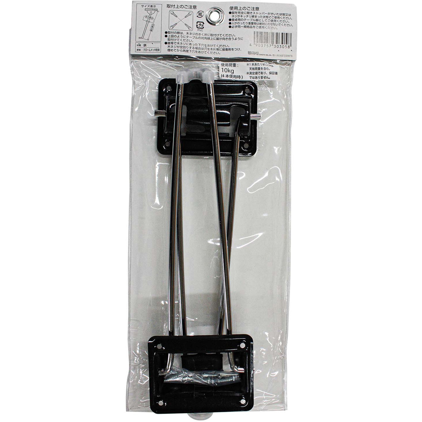 [即購入OK] 黒柿(くろがき) 耳つき耳脚折りたたみベンチテーブル　新品未使用 即購入OK] 黒柿(くろがき) 耳つき耳脚折りたたみベンチテーブル