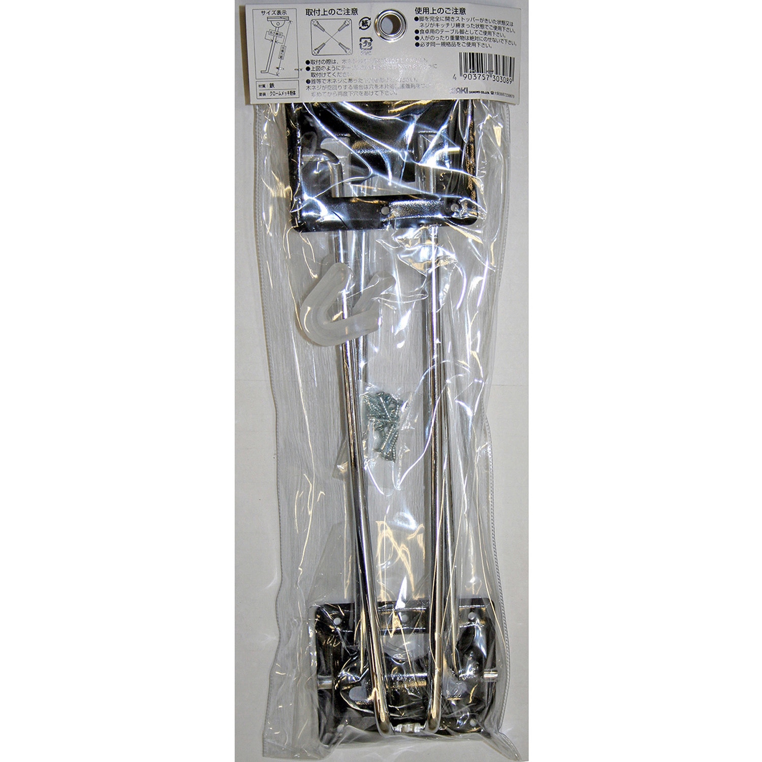 AK-029 折畳脚 WAKI(和気産業) クローム色 - 【通販モノタロウ】