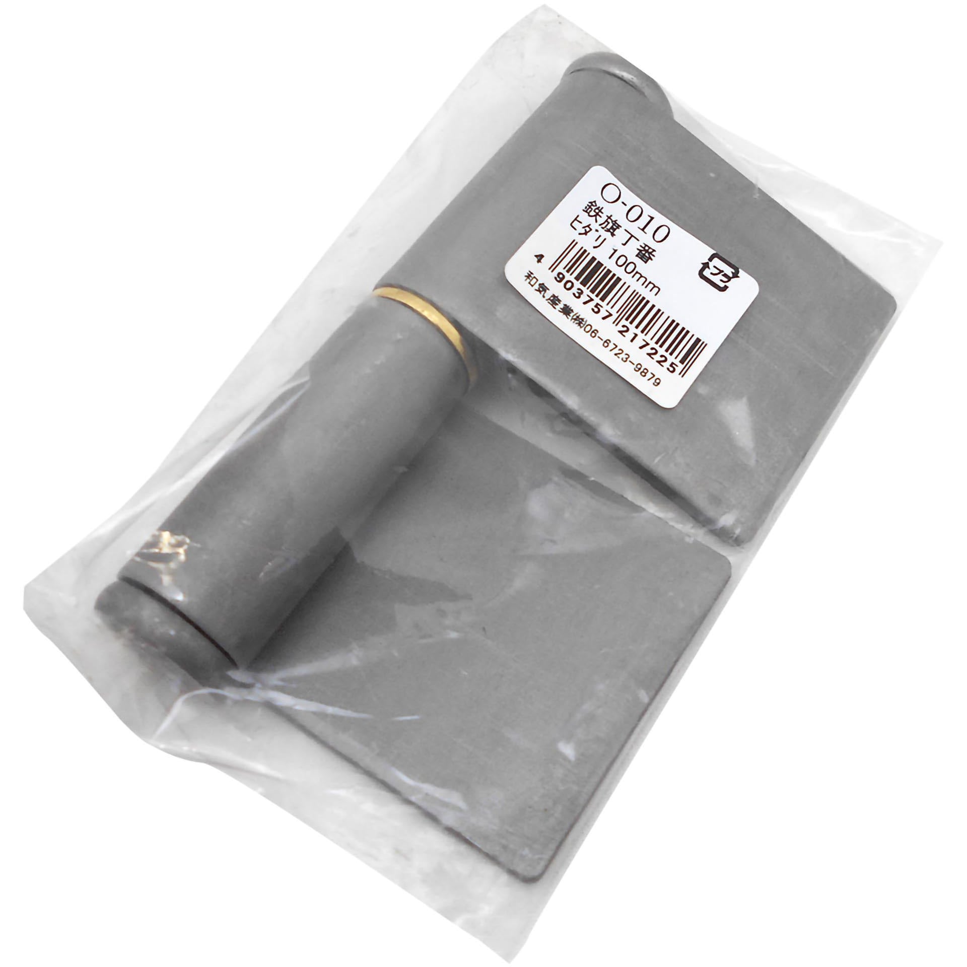 O-010 鉄旗丁番 WAKI 横126mm全長111mm O-010 - 【通販モノタロウ】 O-010 鉄旗丁番 WAKI 横126mm全長111mm O-010 - 【通販モノタロウ】