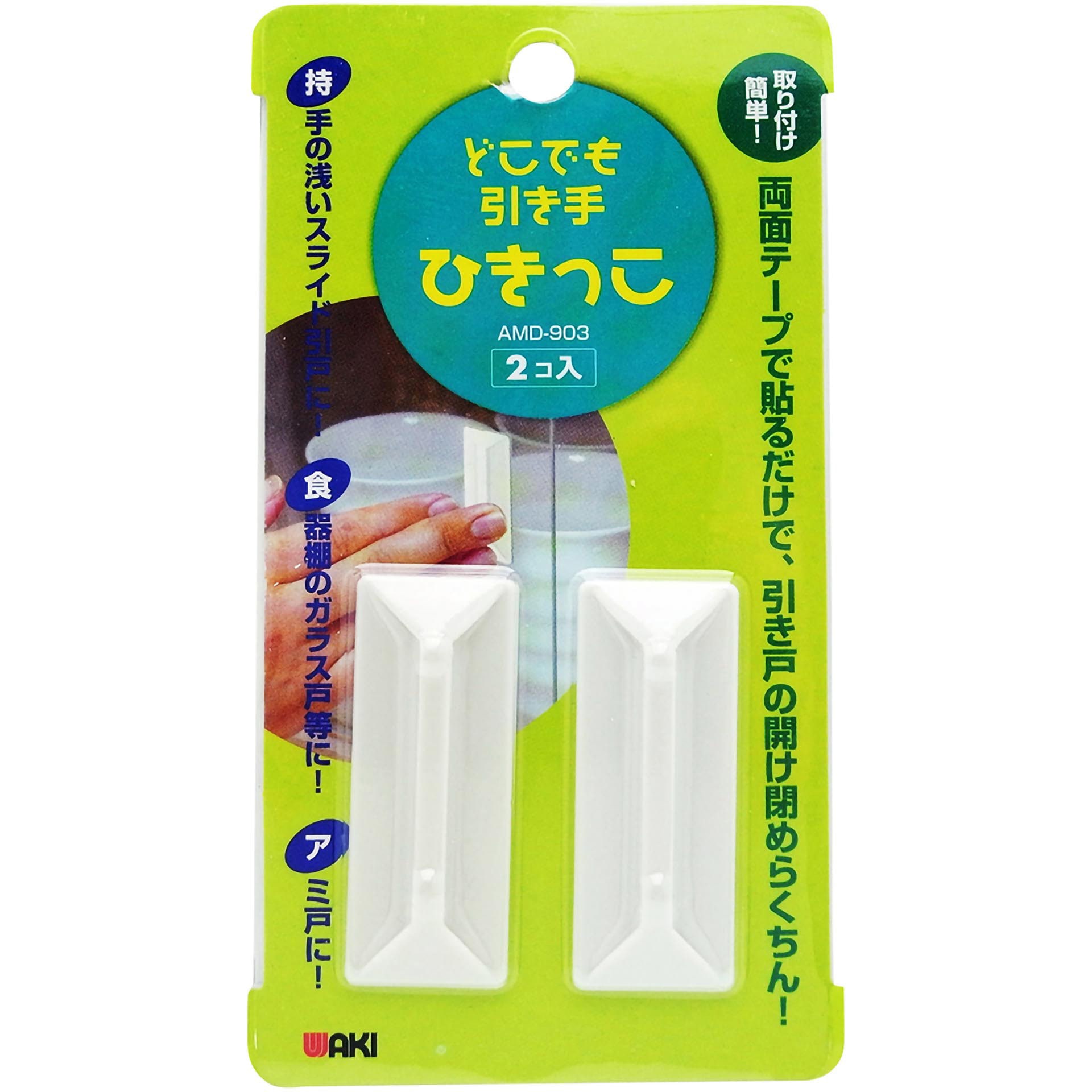 Rakiさま専用 Dimoo3体 AMD-903 どこでも引き手 ひきっこ WAKI(和気産業) 白色 - 【通販