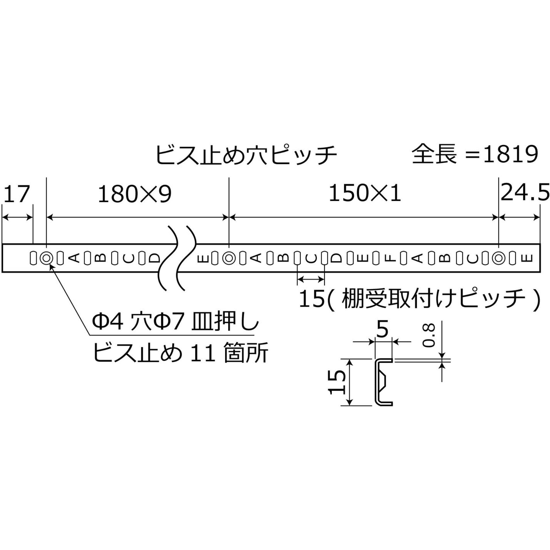 ステンレス棚柱 KTR-1S 1819mm ヘアライン