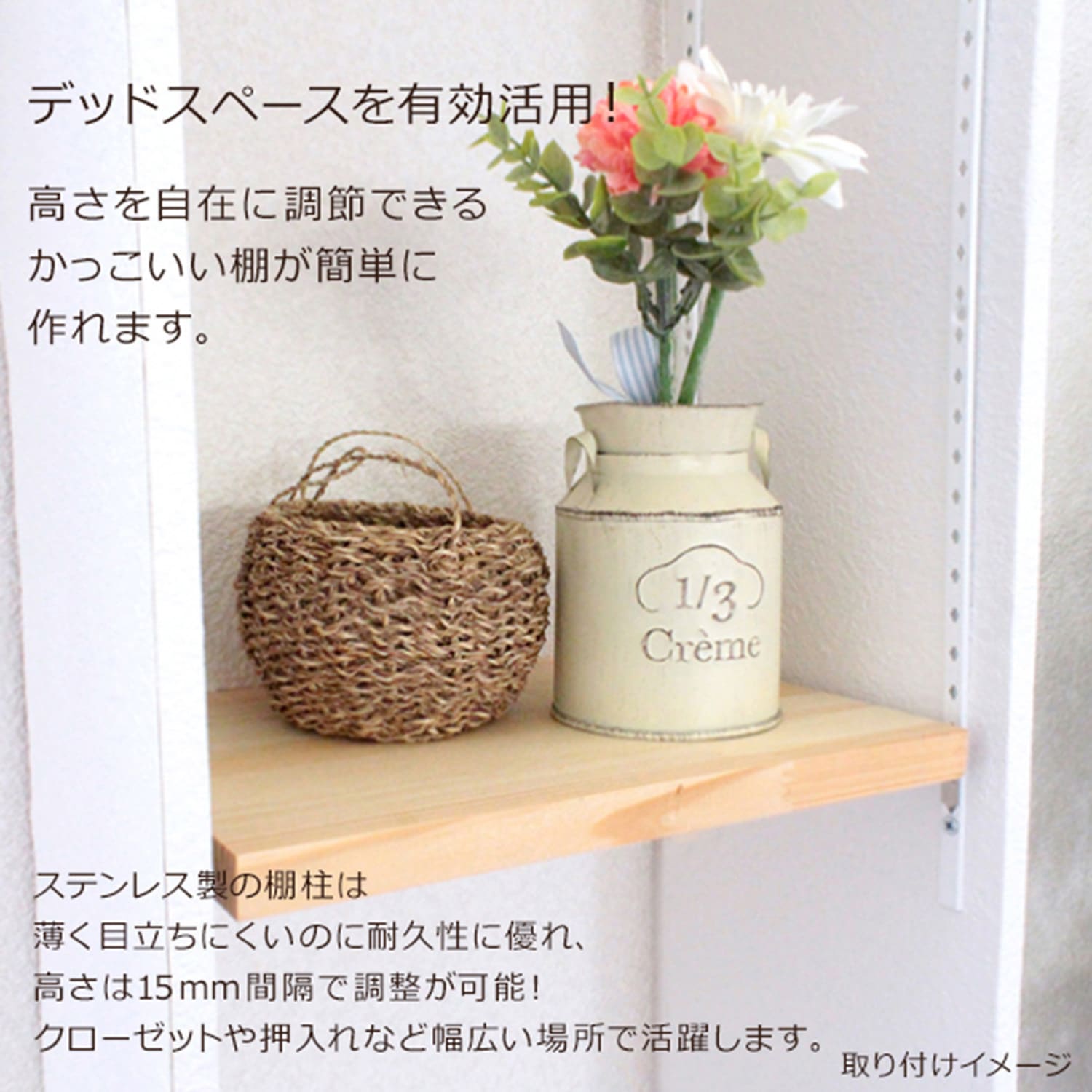 WKT-212WHR ステンレス棚受V型 1袋(4個) WAKI(和気産業) 【通販