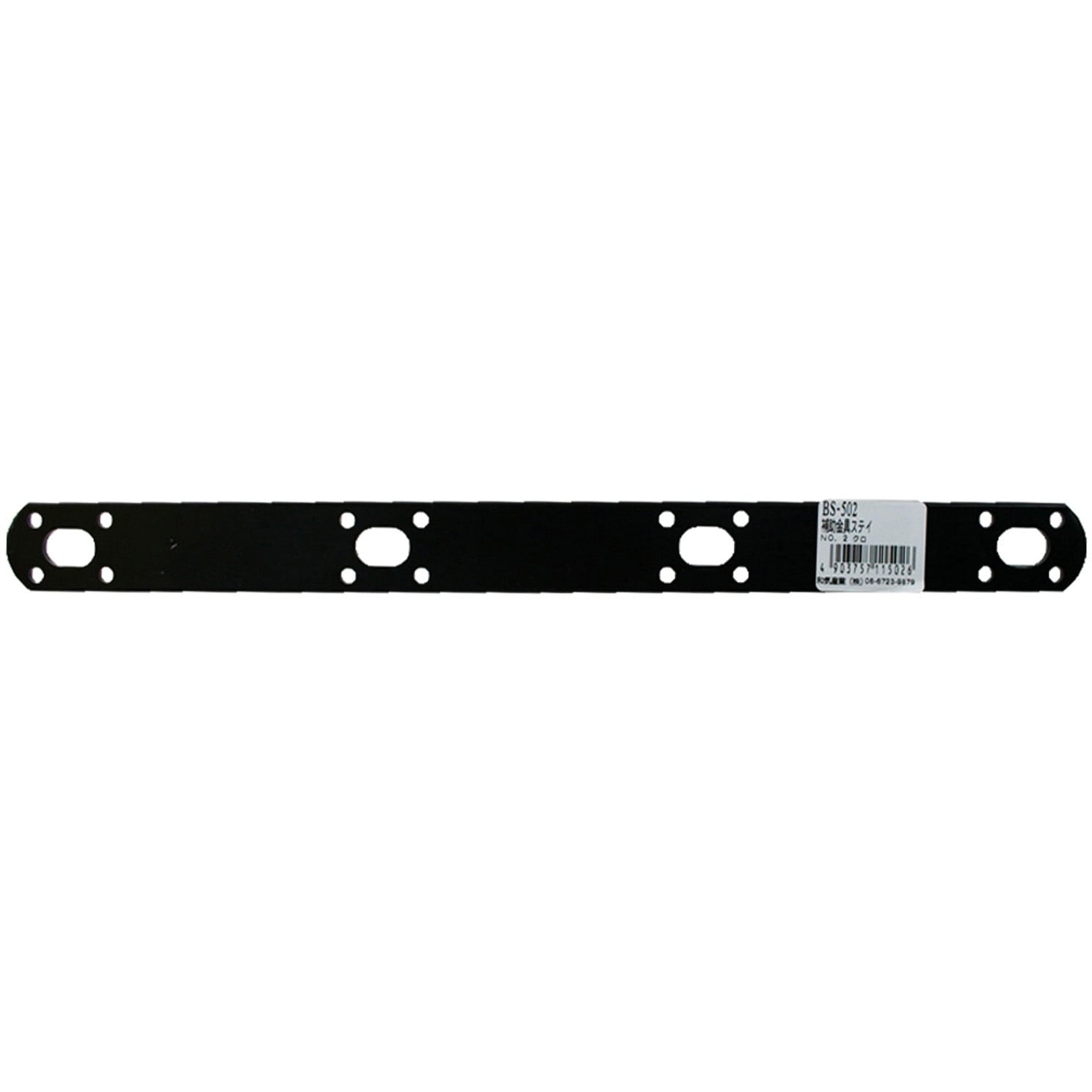 BS-502 補助金具ステイ WAKI 全長300mm 1個 BS-502 - 【通販