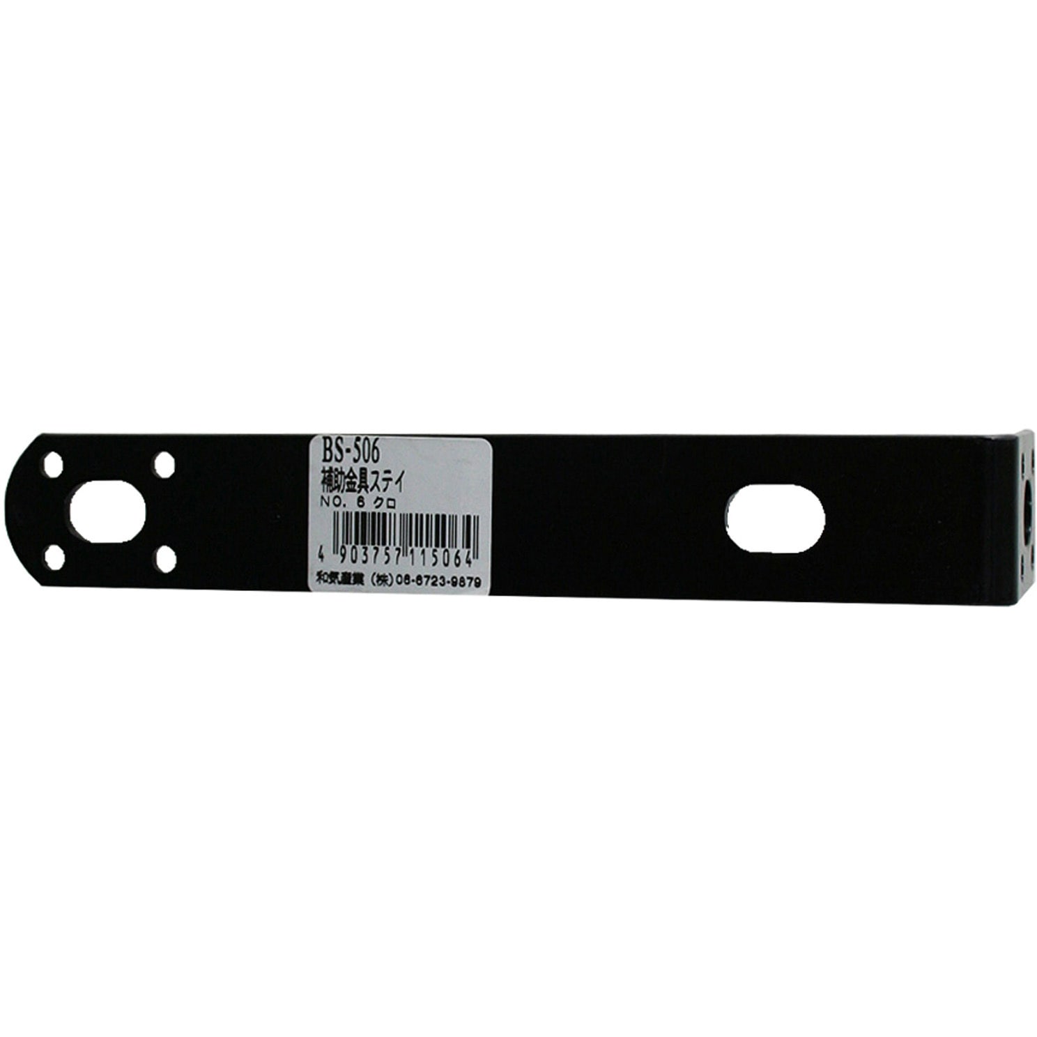 エクスタイル　モデルノ　EMOY-2-202　『表札　サイン　戸建』 エクスタイル モデルノ EMOS-3-304 『表札 サイン 戸建』