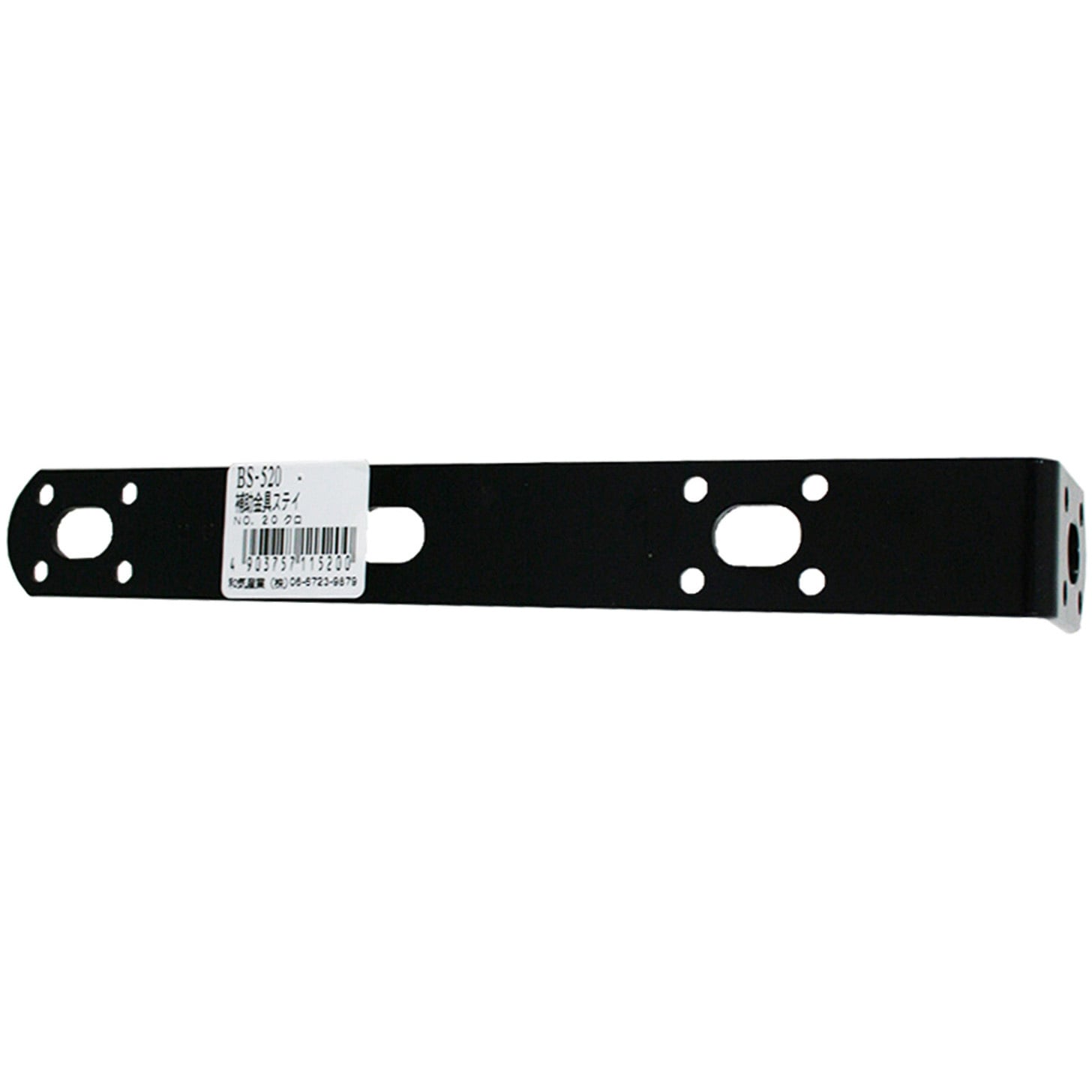 BS-520 補助金具ステイ WAKI(和気産業) L型 全長200mm 1個