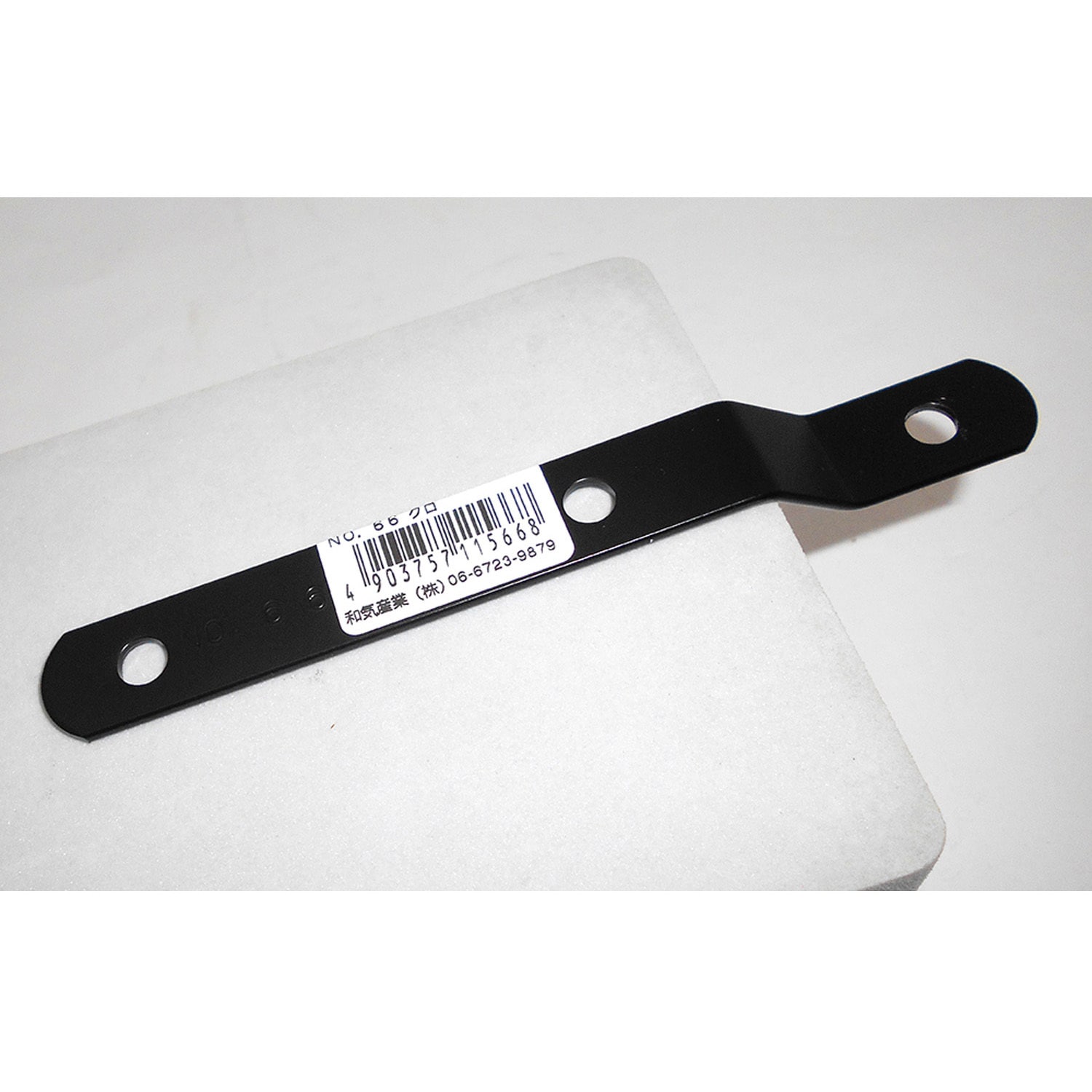 BS-566 補助金具ステイ WAKI(和気産業) Z型 全長132mm 1個 BS