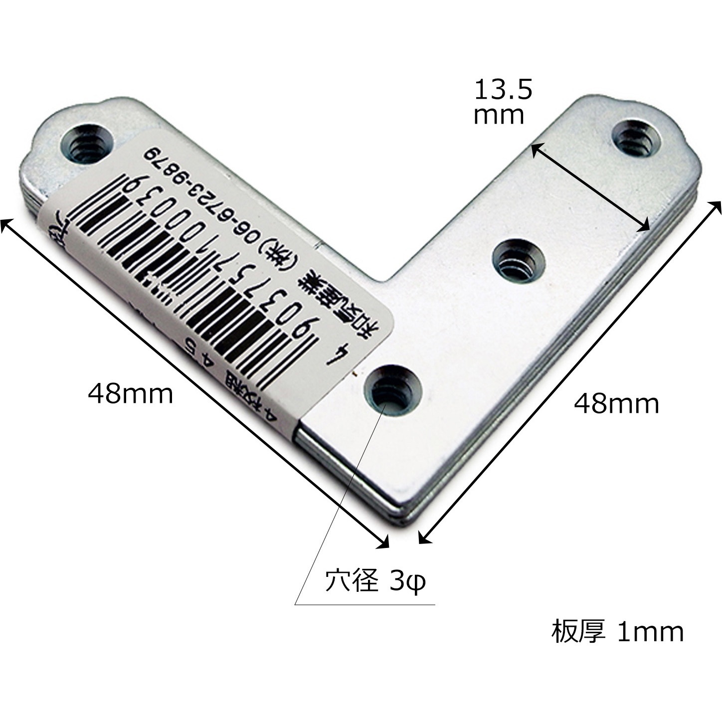 BK-003 ユニクロ隅金 平横 WAKI(和気産業) 材質:鉄 寸法48mm 1