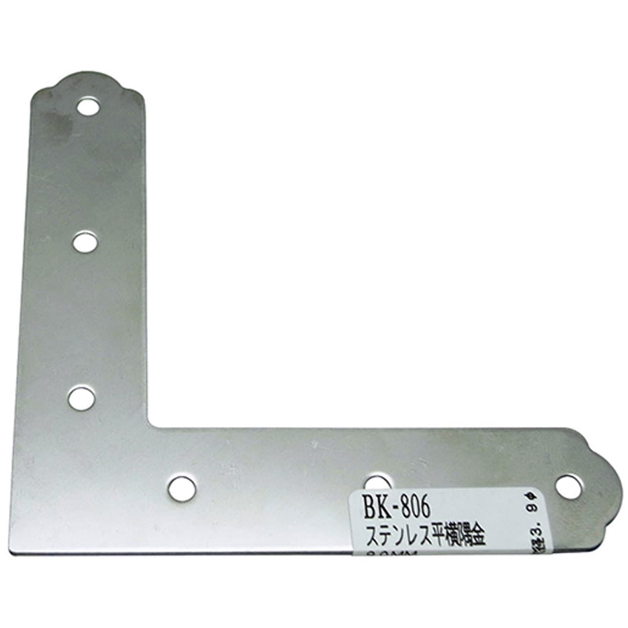 BK-806 ステンレス平横隅金 WAKI 寸法93mm 1個 BK-806 - 【通販