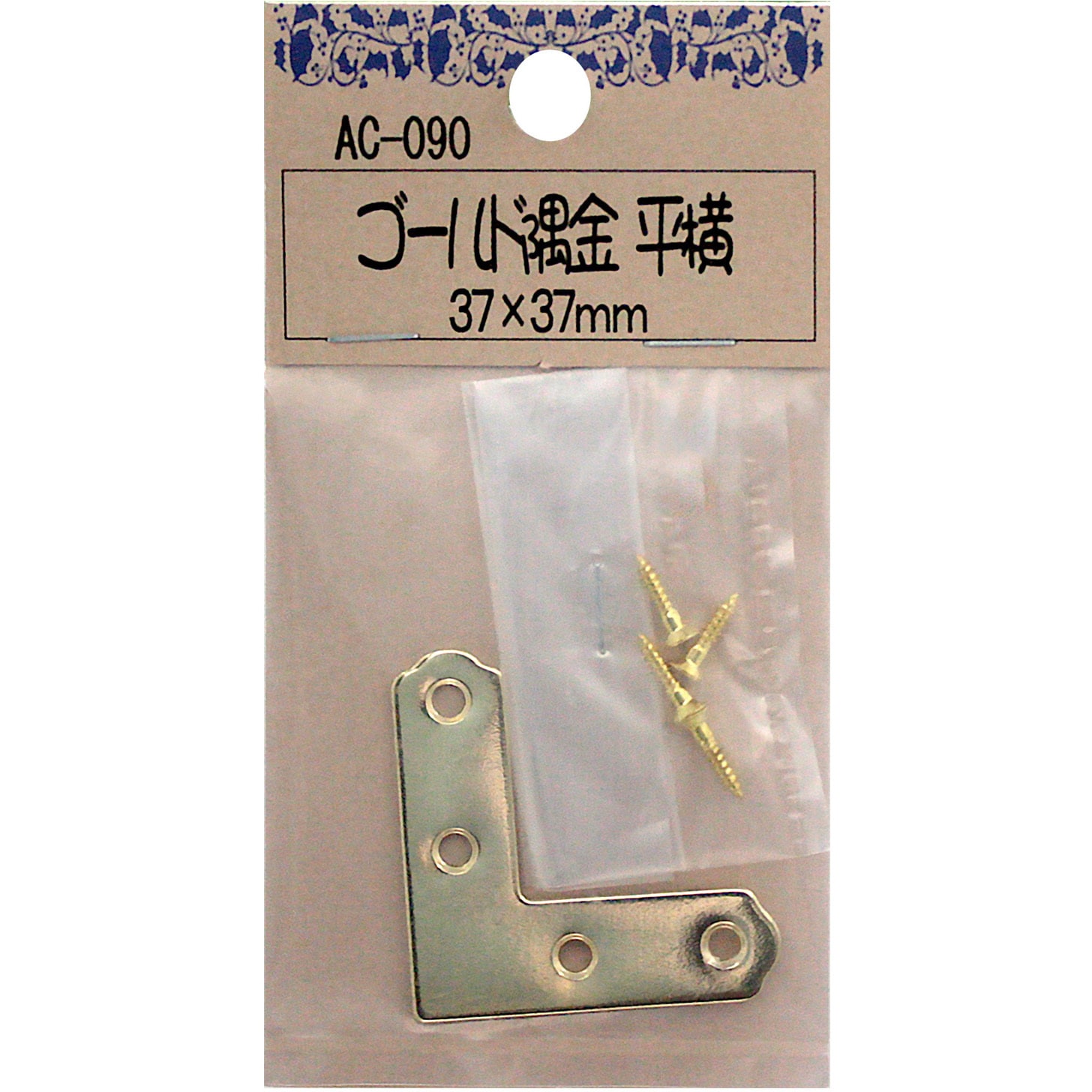 ゴールド隅金 平横 WAKI(和気産業) L字タイプ 【通販モノタロウ】