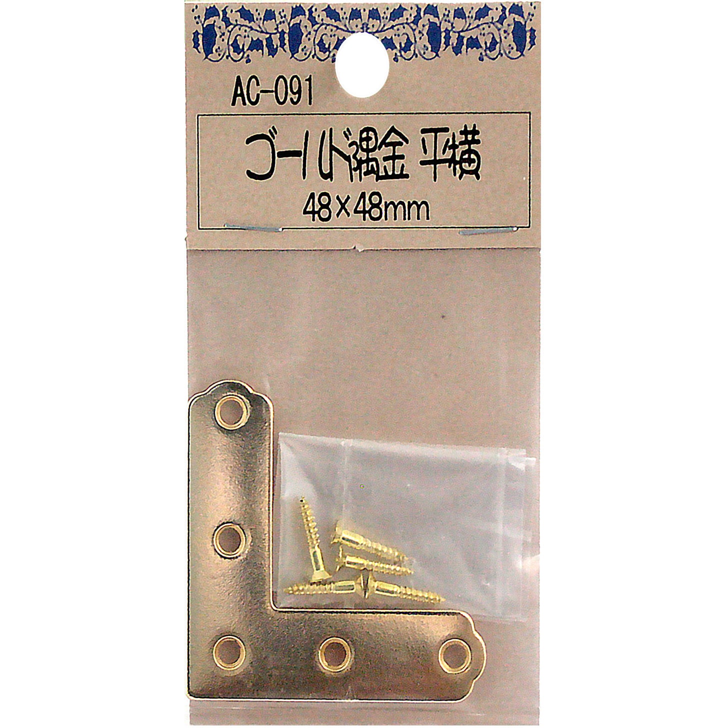 ② gsi　653535天板金網コーキングスライドロック 楽天市場】送料無料【ショーケース用 スライドガラスロック