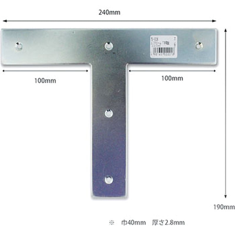 Y-018 ユニクロ隅金 T型 山口安製作所 材質:鉄 - 【通販モノタロウ】