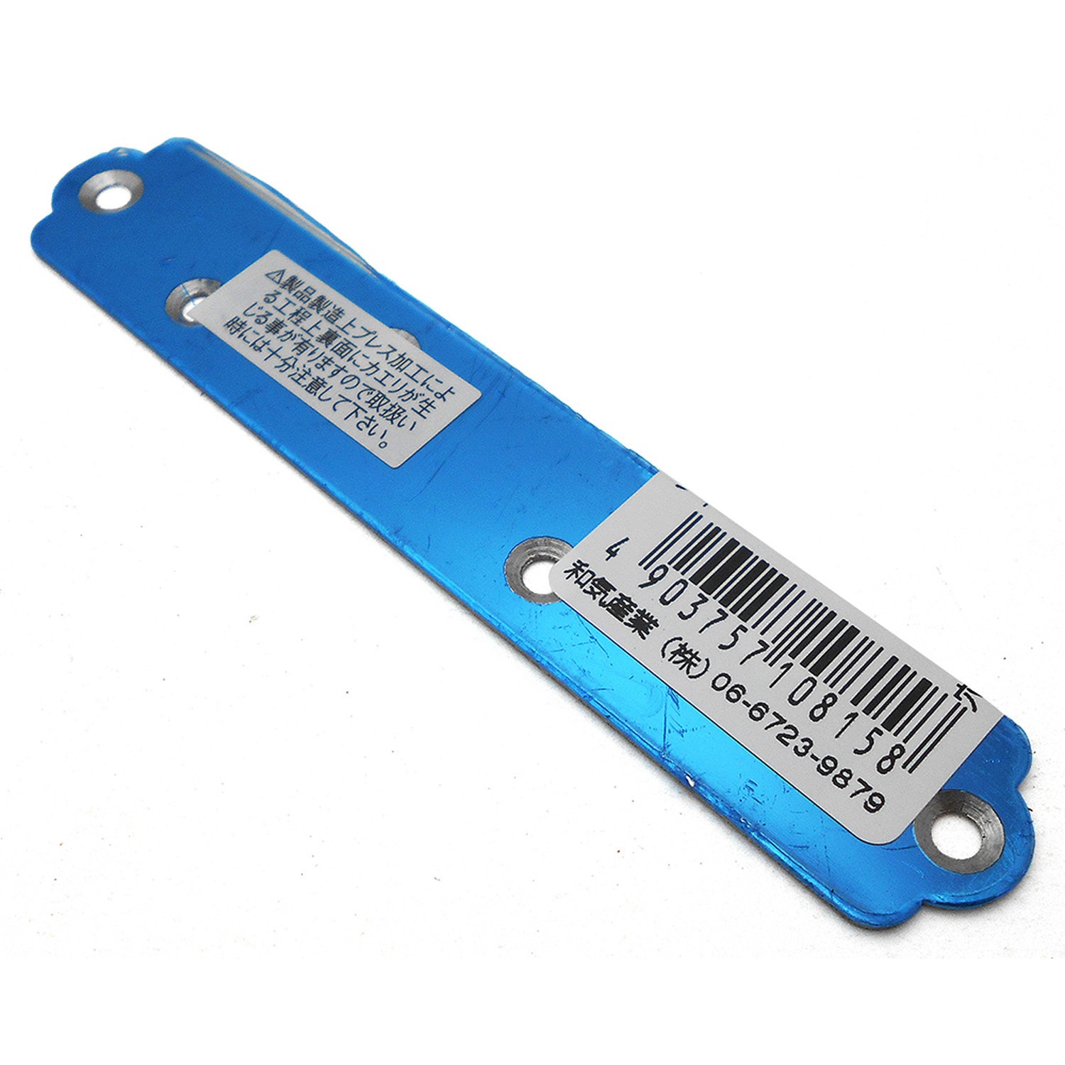 BK-815 ステンレス一文字継手 WAKI 厚さ1mm 1個 BK-815 - 【通販