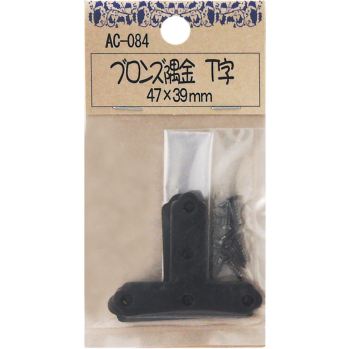 金具　はばき AC-084 ブロンズ隅金 T字 WAKI 材質:鉄 - 【通販モノタロウ】