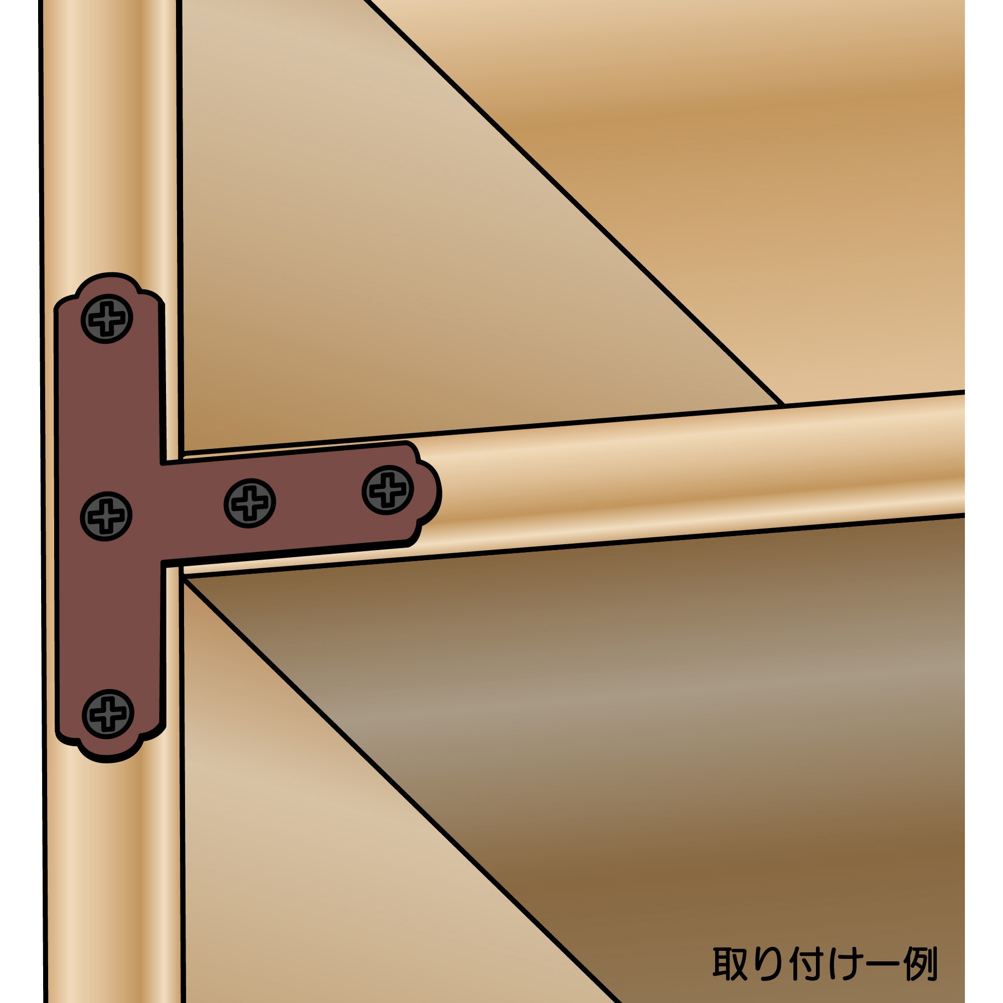 AC-085 ブロンズ隅金 T字 WAKI 材質:鉄 - 【通販モノタロウ】