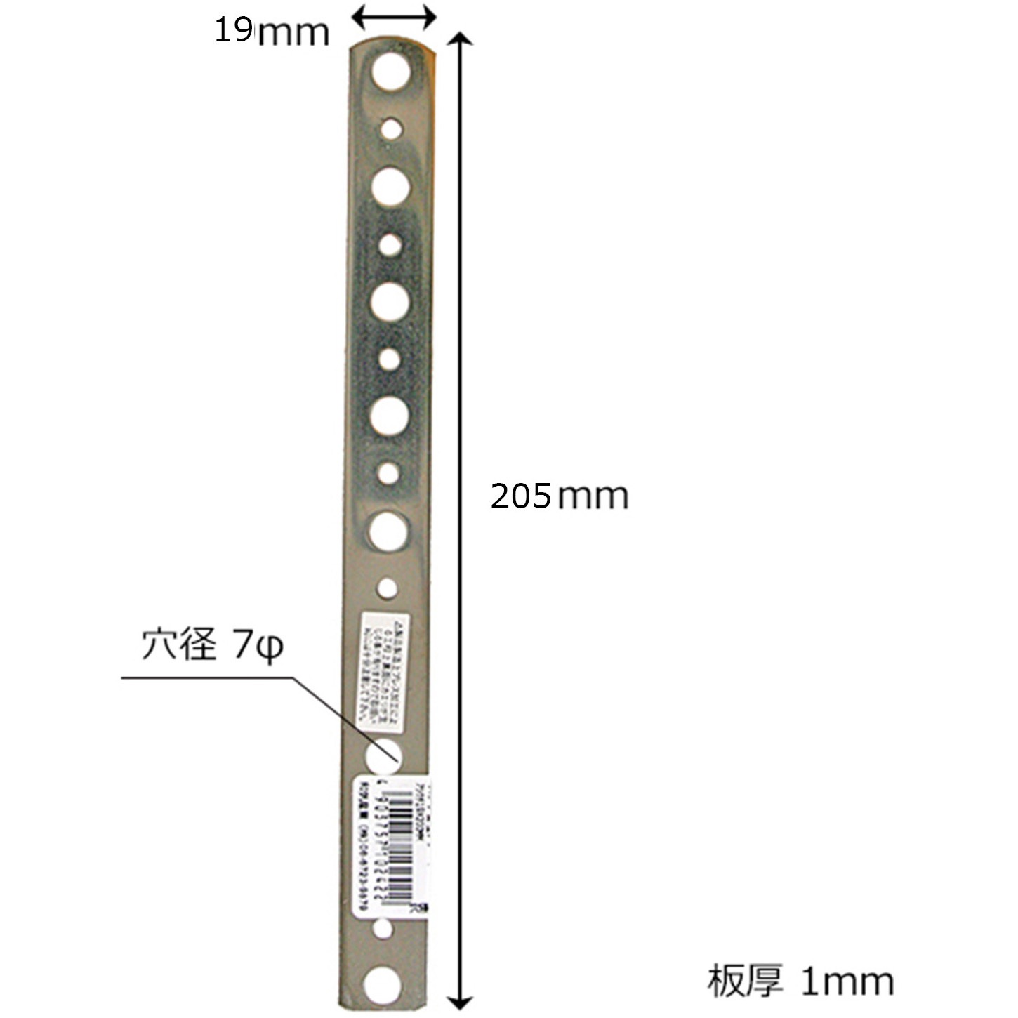 BK-242 ステン自在プレート WAKI 1個 BK-242 - 【通販モノタロウ】