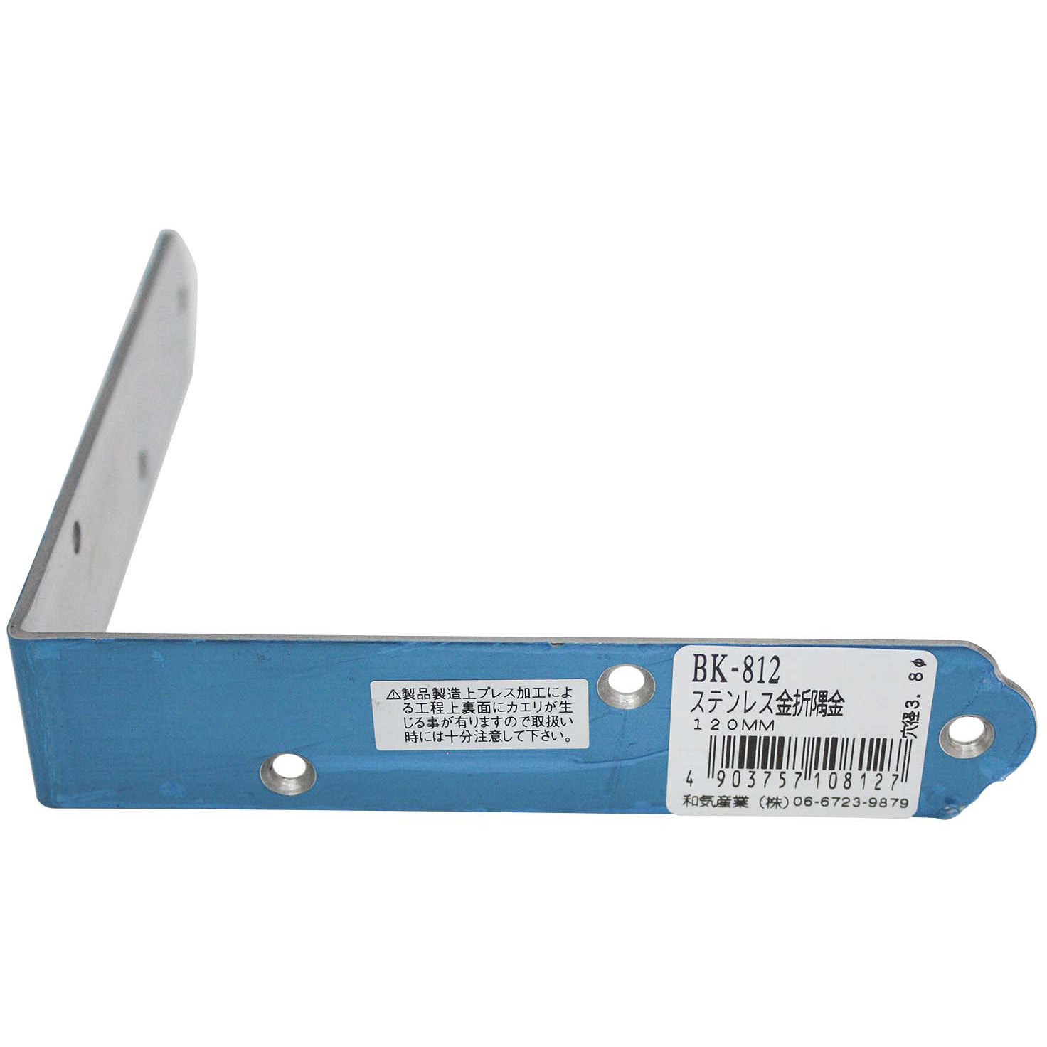 水上金属 ステンレス金折　キング隅金　ビスナシ　120mm　入り 964-1007 入数:20 水上金属 ステンレス金折 キング隅金 ビスナシ 120mm 入り964-1007