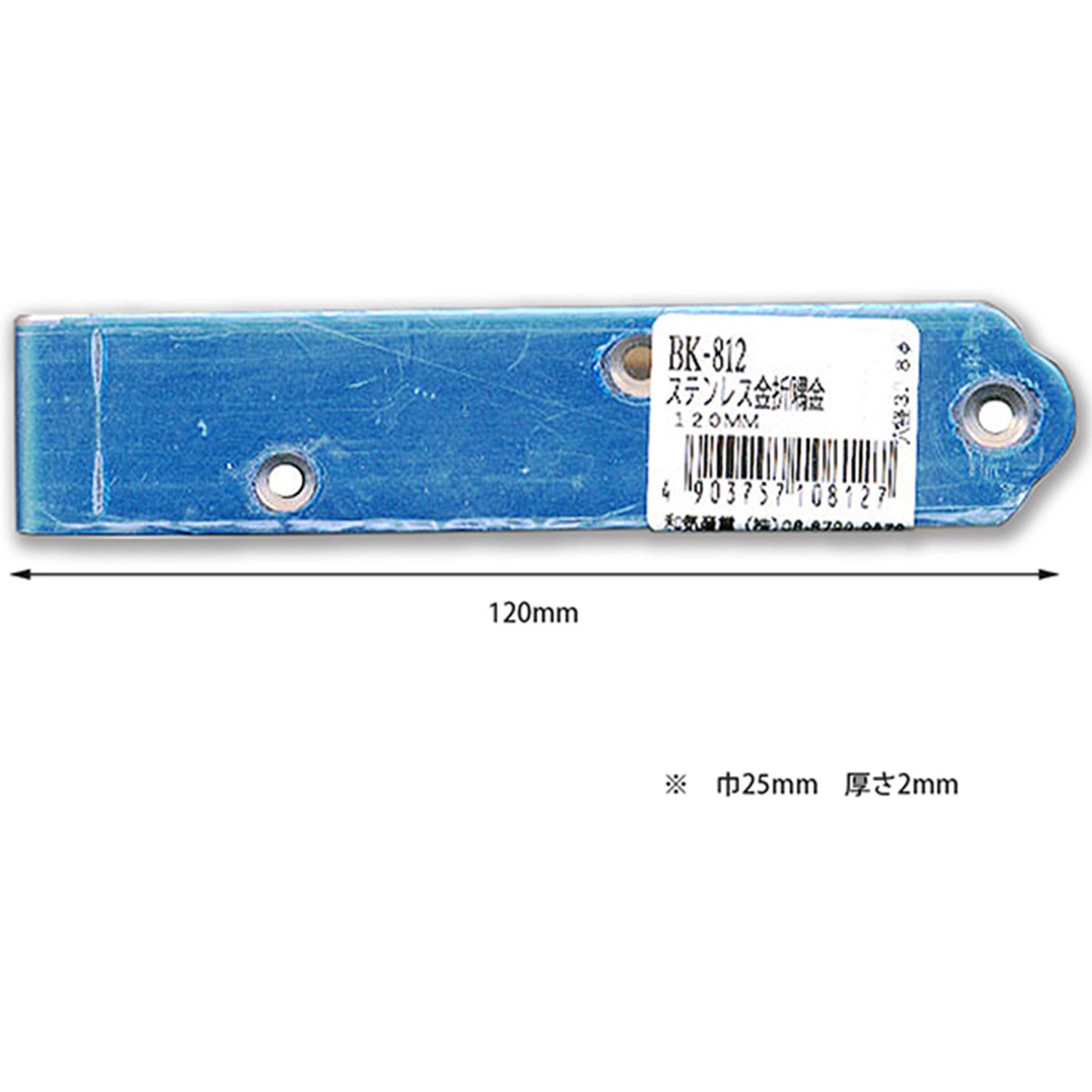 水上金属 ステンレス金折　キング隅金　ビスナシ　120mm　入り 964-1007 入数:20 水上金属 ステンレス金折 キング隅金 ビスナシ 120mm 入り964-1007