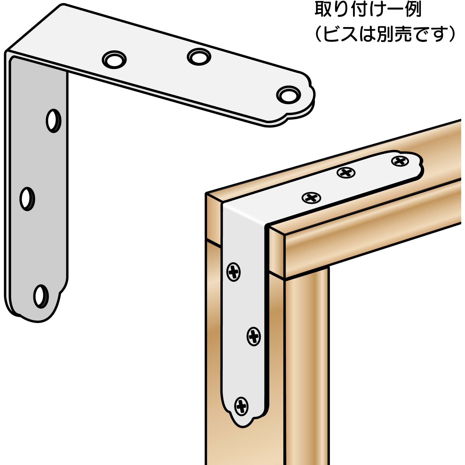 水上金属 ステンレス金折　キング隅金　ビスナシ　120mm　入り 964-1007 入数:20 水上金属 ステンレス金折 キング隅金 ビスナシ 120mm 入り964-1007