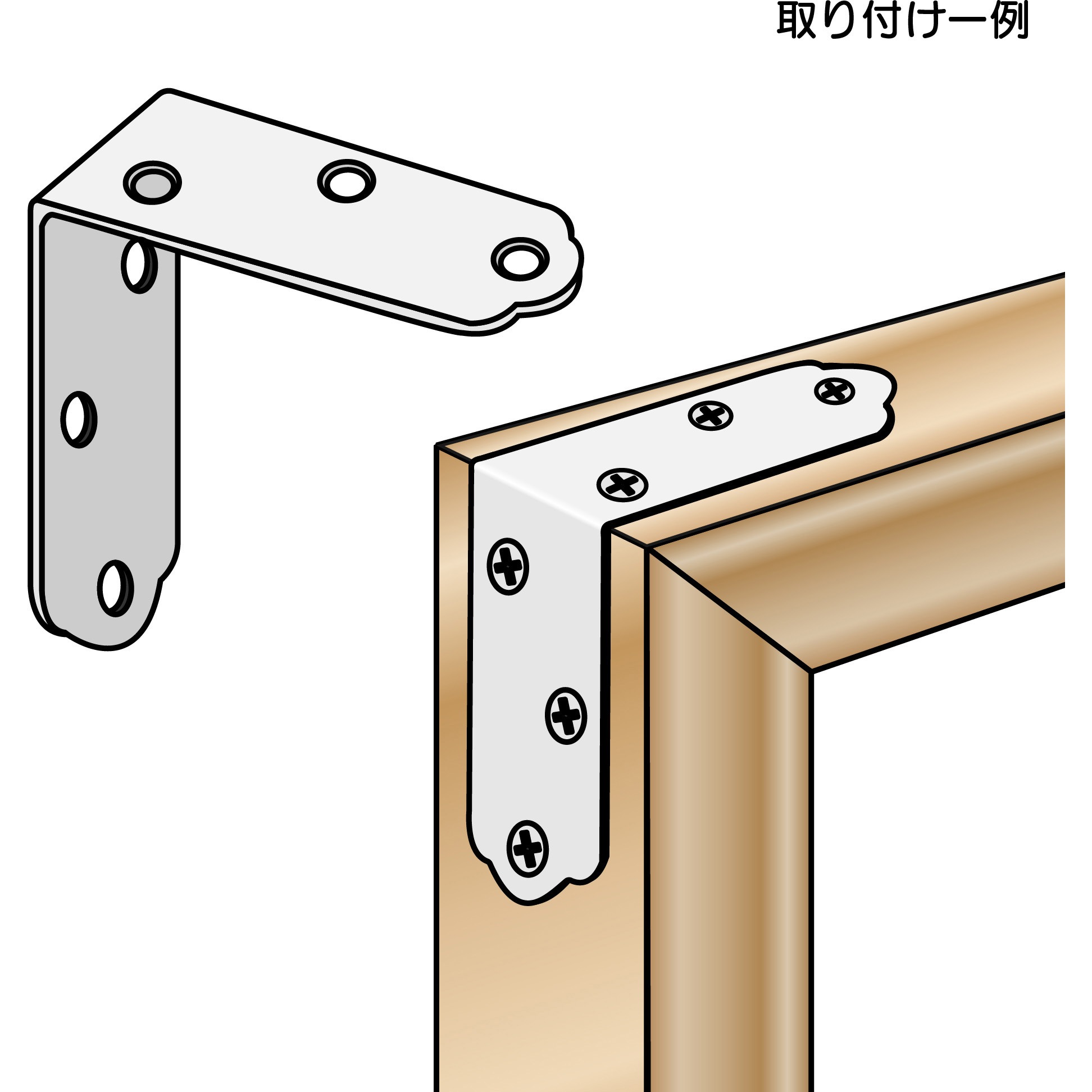 ML268 ステン隅金 金折 WAKI(和気産業) 寸法51mm 1セット(4枚