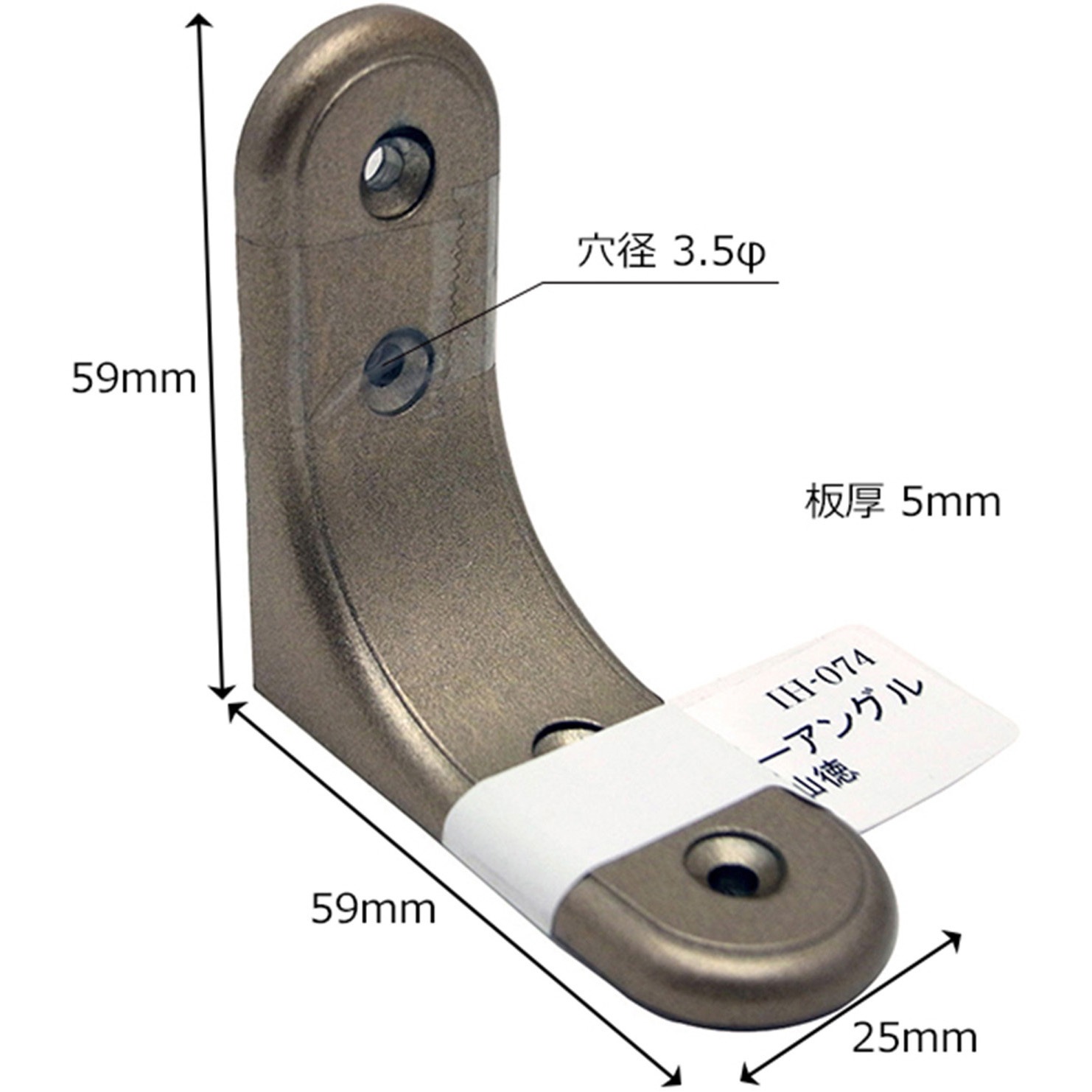 IH-074 色アングル WAKI(和気産業) 寸法59mm大サイズ 1個 IH-074