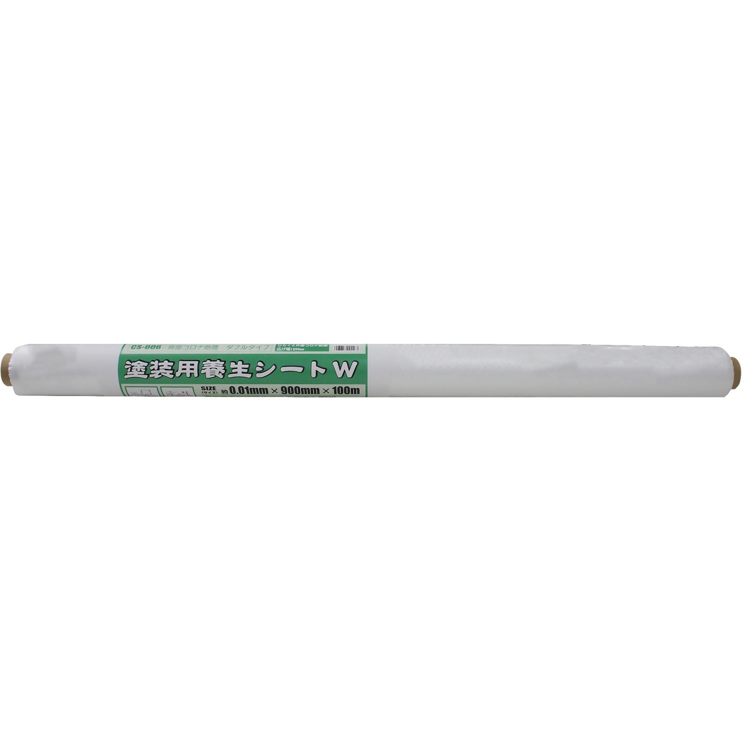 CS-006 塗装用養生シートW WAKI(和気産業) 幅900mm 【通販モノタロウ】