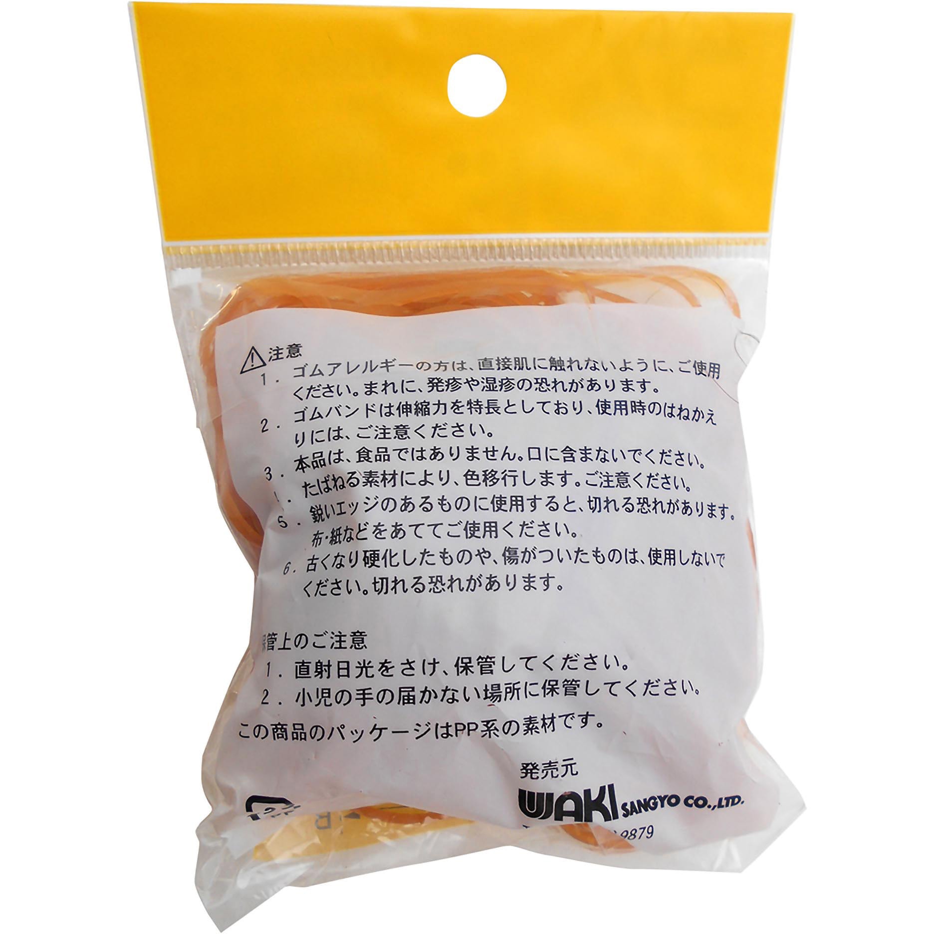【バンド幅広】SAD南アフリカダイヤモンド　鉢ごとメルカリ便発送 バンド幅広】SAD南アフリカダイヤモンド 鉢ごとメルカリ便発送
