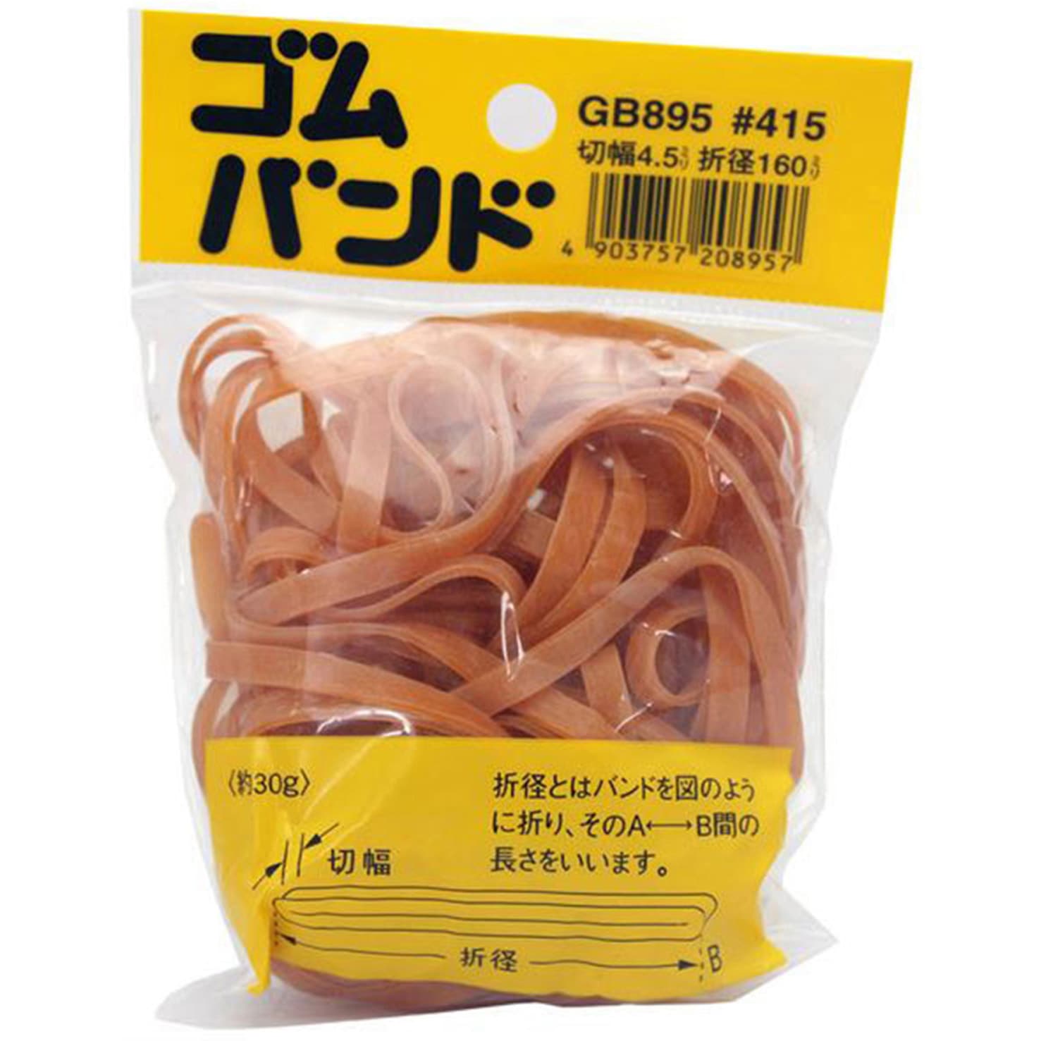 本日のタイムセール - ホットプレート / ホット GB-895 ゴムバンド WAKI #415番 アメゴム色 折径160mm切り幅4.5 ヘルメット