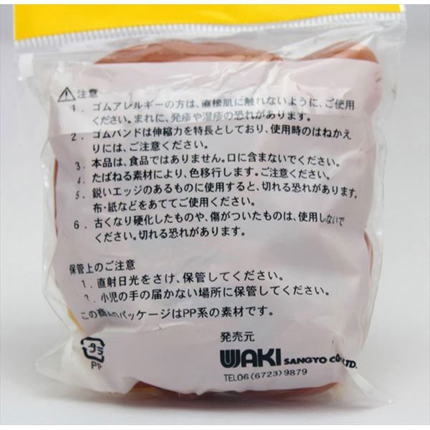 GB-887 ゴムバンド WAKI #18番 アメゴム色 折径70mm切り幅1.1mm