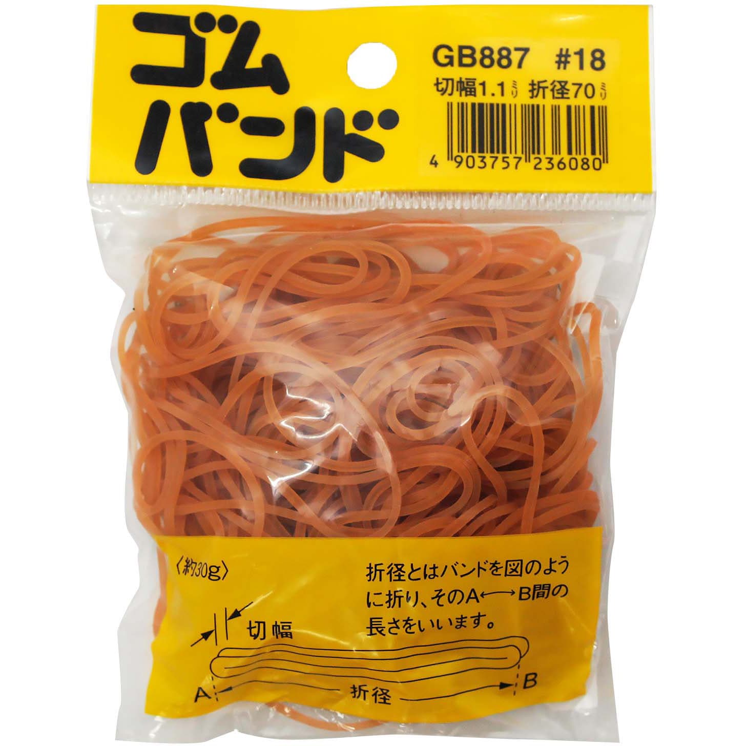GB-887 ゴムバンド WAKI #18番 アメゴム色 折径70mm切り幅1.1mm GB-887 ゴムバンド WAKI #18番 アメゴム色 折径70mm切り幅1.1mm