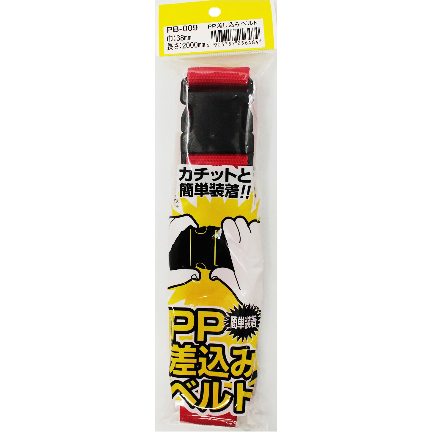 PB-009 PP差し込みベルト WAKI 赤色 幅38mm長さ2m 1個 PB-009