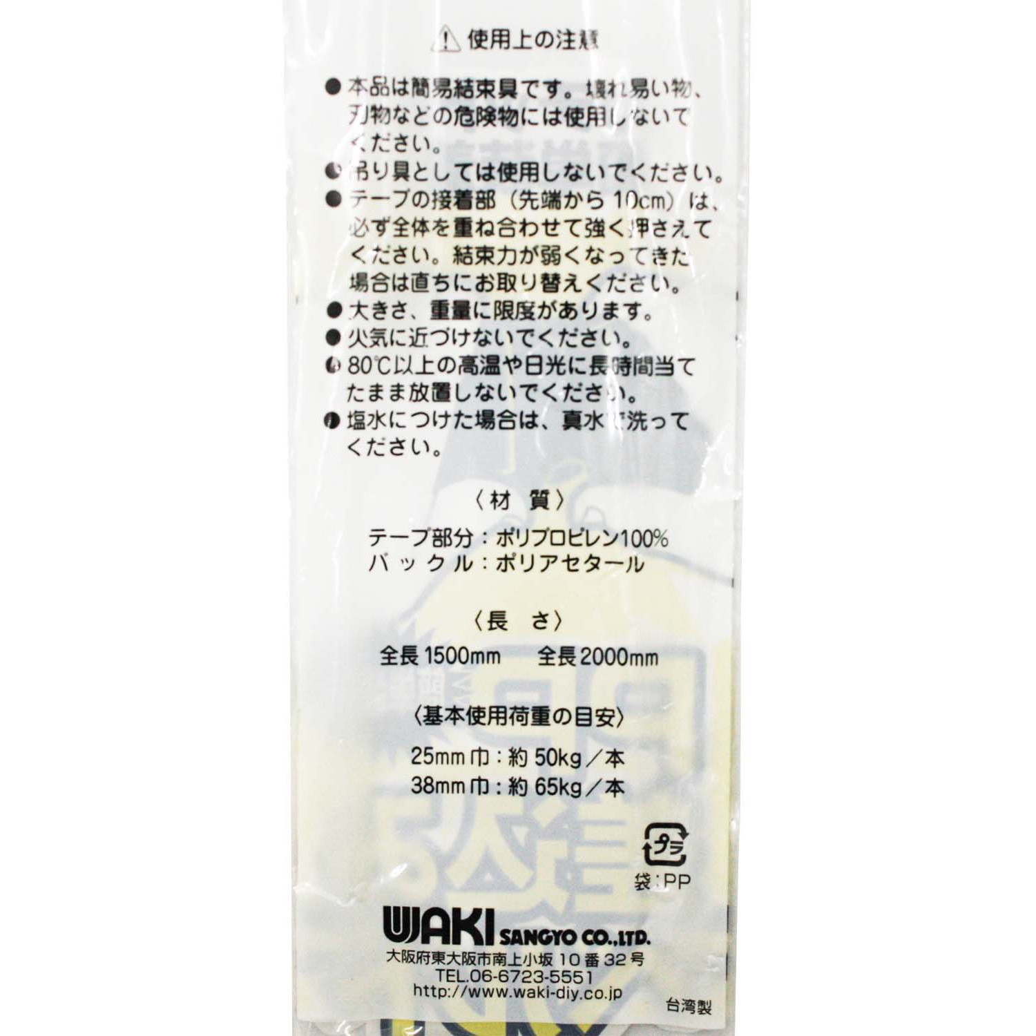 ！即日発送！　ベルトKaiser専用 楽天市場】カマーバンド サッシュベルト 男女兼用 黒 マジック